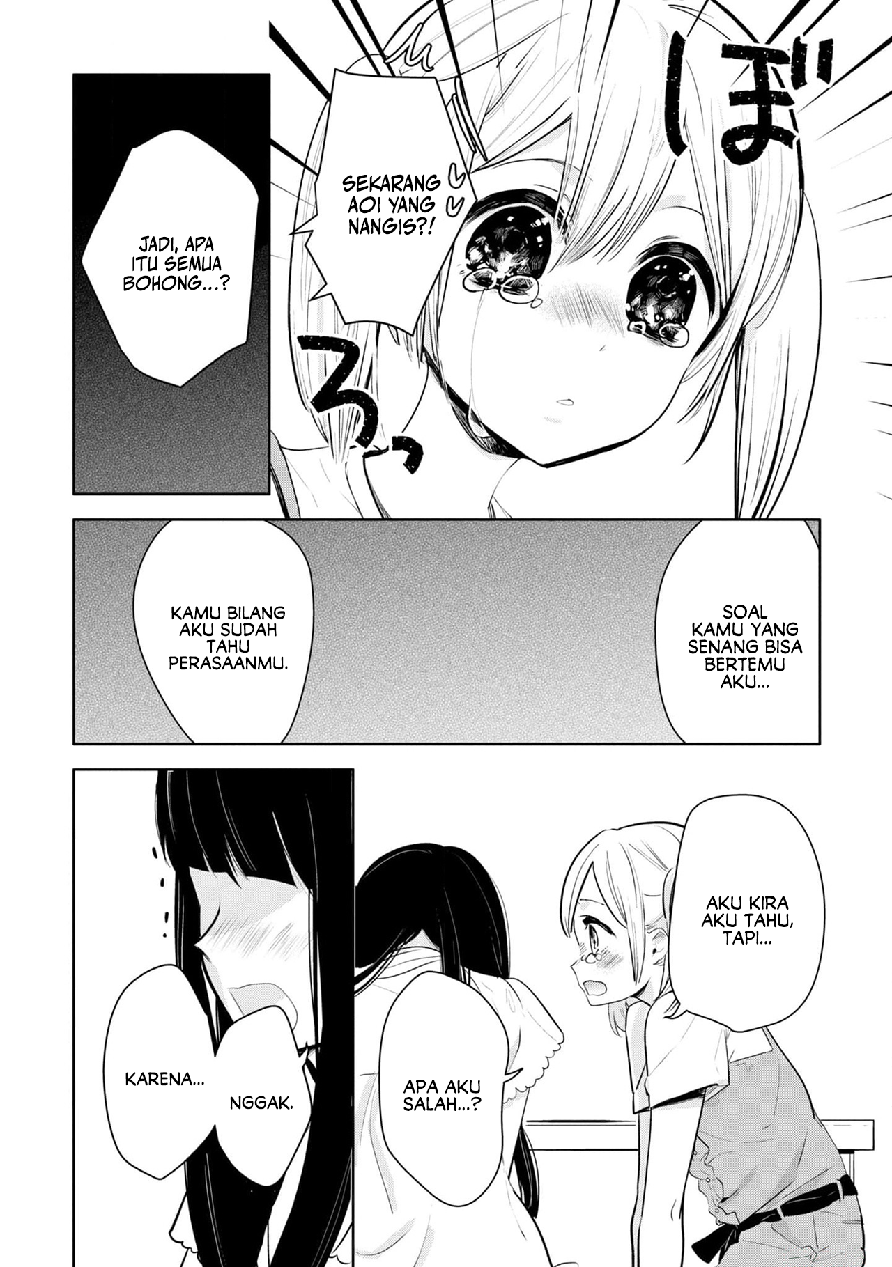 Yurikon Chapter 3 - halaman 25