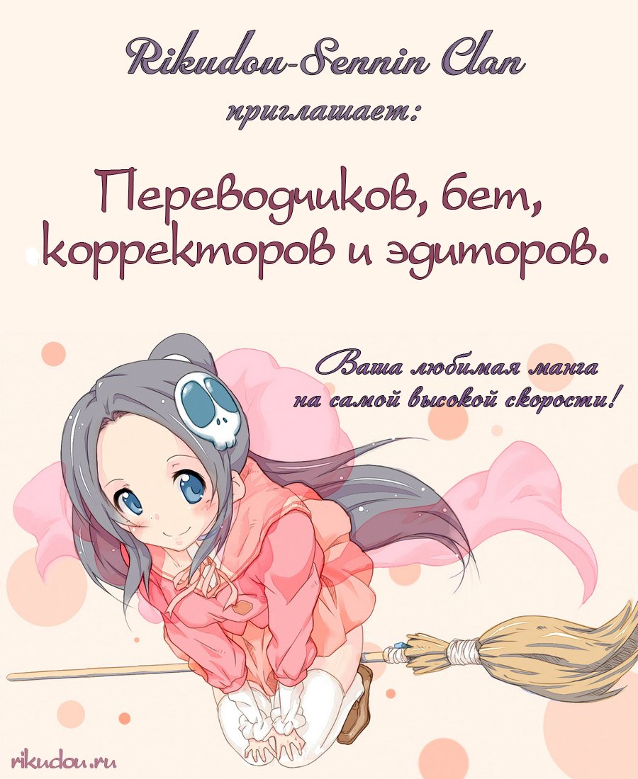 Страница 71 из 71