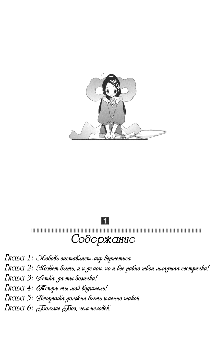 Страница 9 из 71