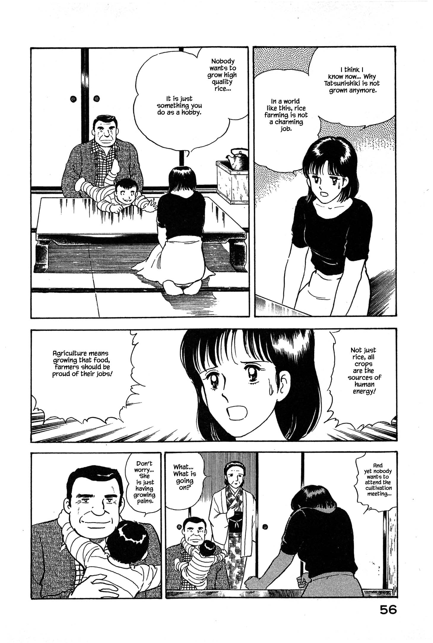 Halaman dari Natsuko's Sake Chapter 24