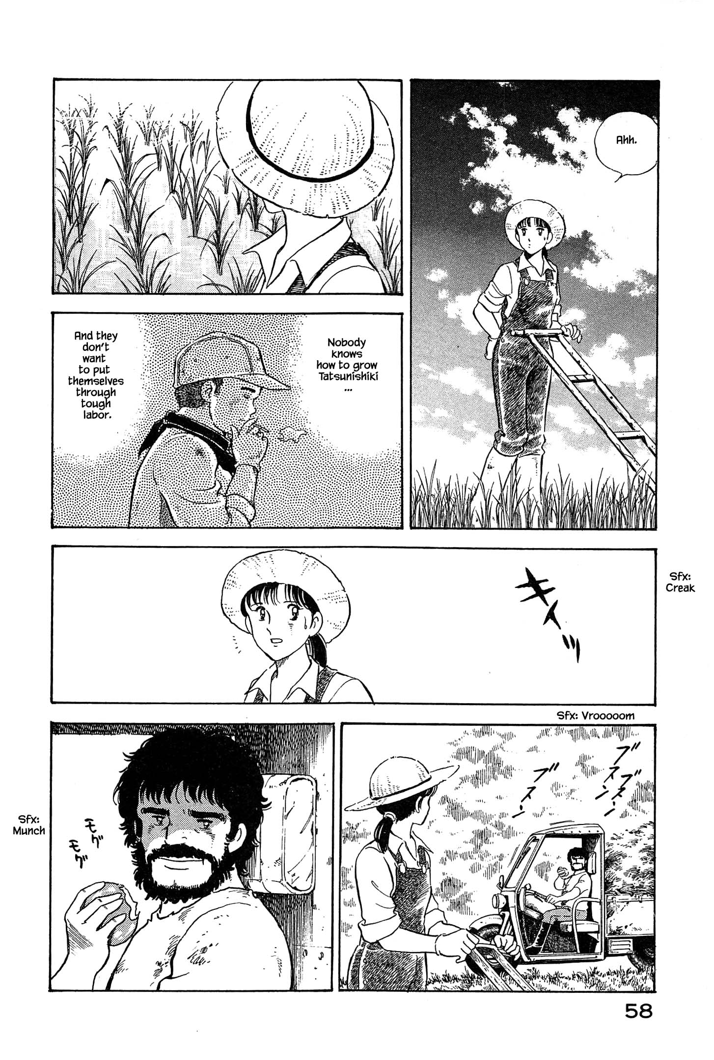 Halaman dari Natsuko's Sake Chapter 24