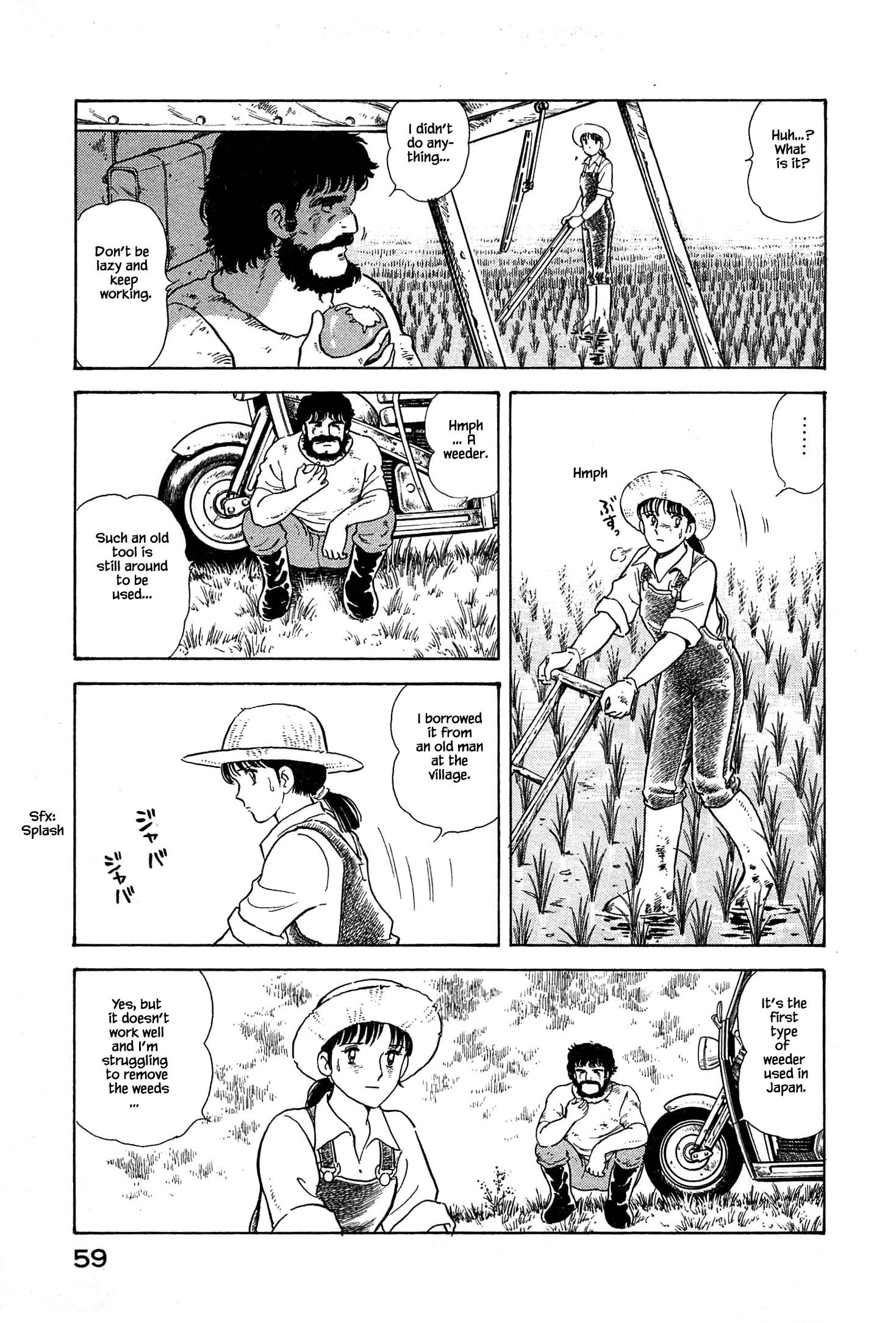 Halaman dari Natsuko's Sake Chapter 24