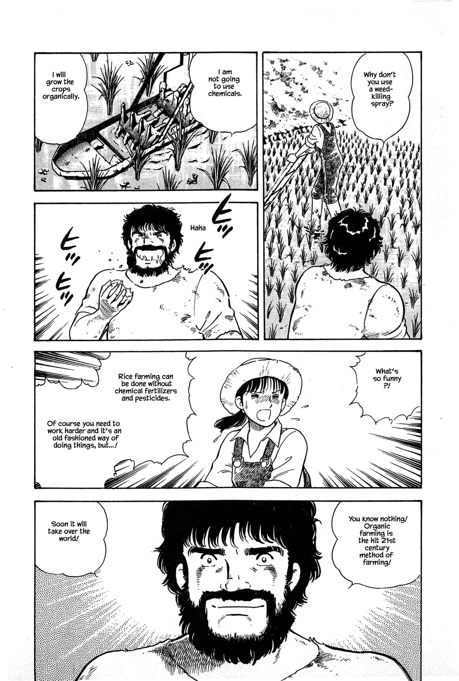 Halaman dari Natsuko's Sake Chapter 24