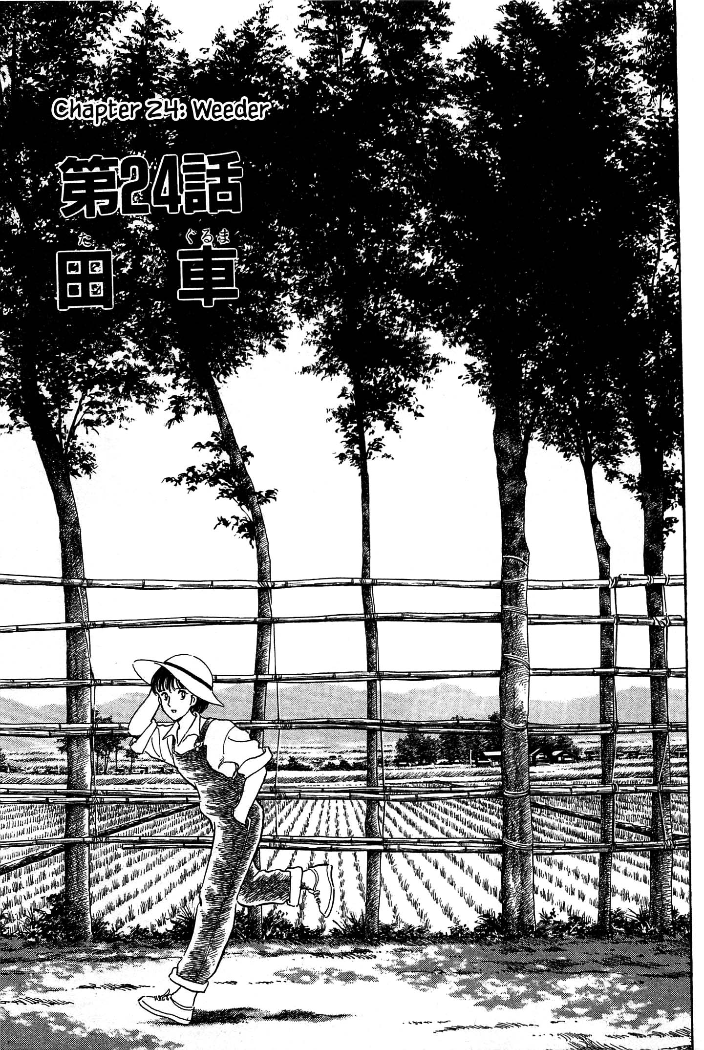 Halaman dari Natsuko's Sake Chapter 24