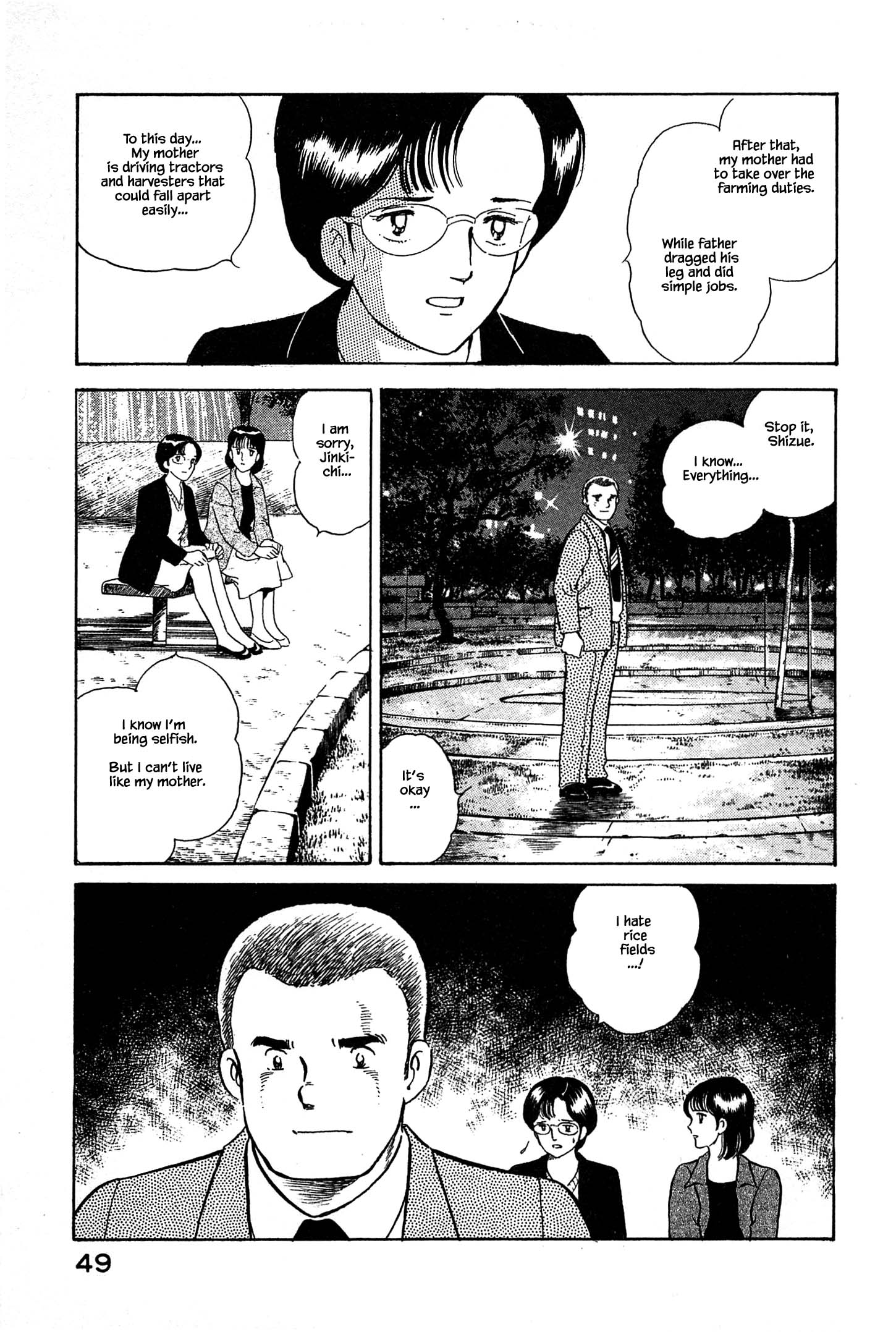 Halaman dari Natsuko's Sake Chapter 24