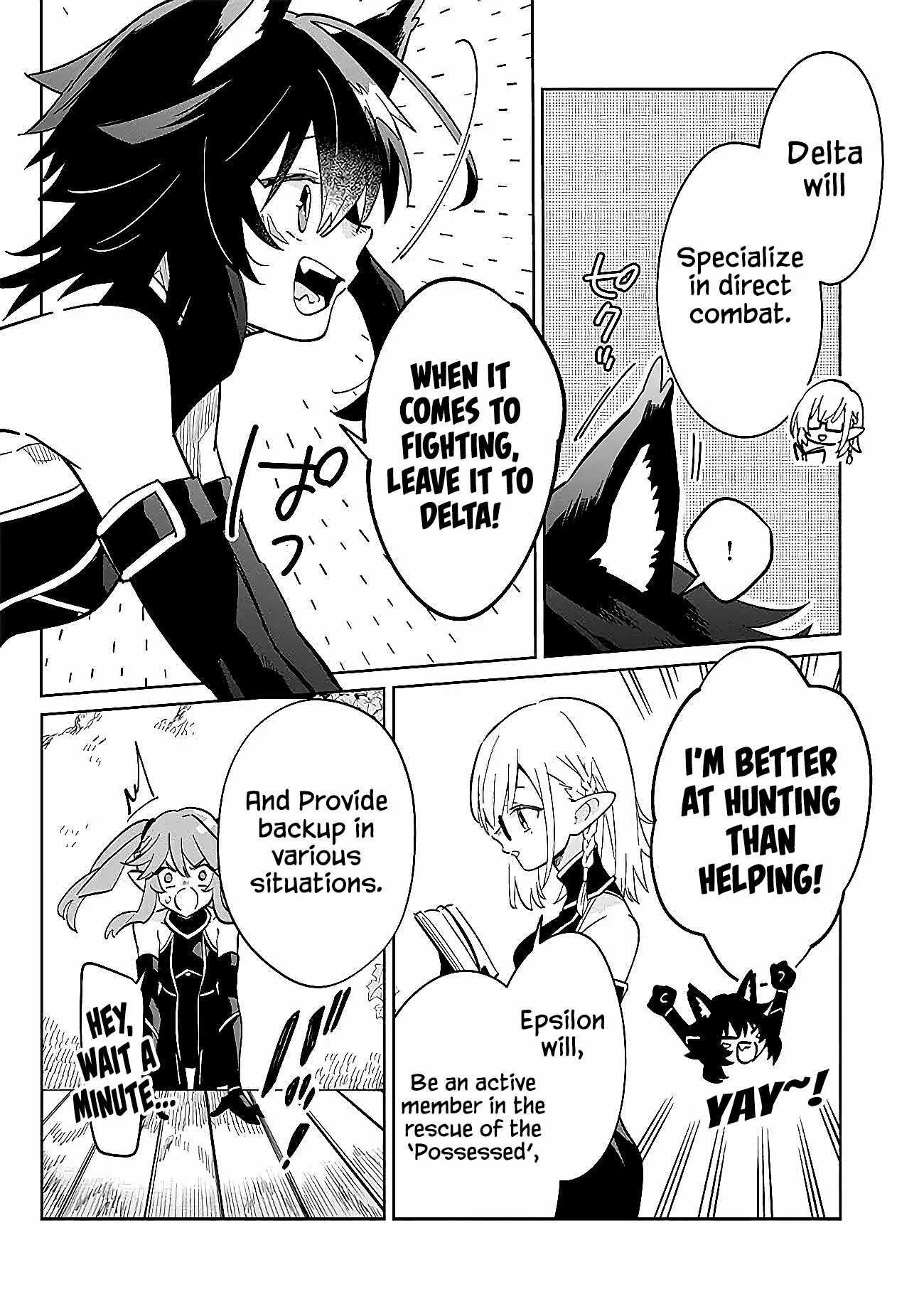 Halaman dari Kage no Jitsuryokusha ni Naritakute! Master of Garden ~Shichikage Retsuden~ Chapter 2.1