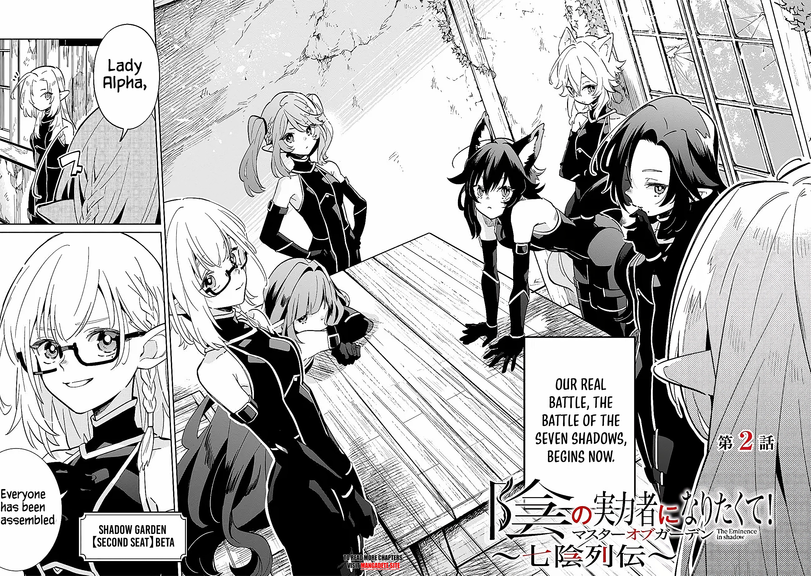 Halaman dari Kage no Jitsuryokusha ni Naritakute! Master of Garden ~Shichikage Retsuden~ Chapter 2.1