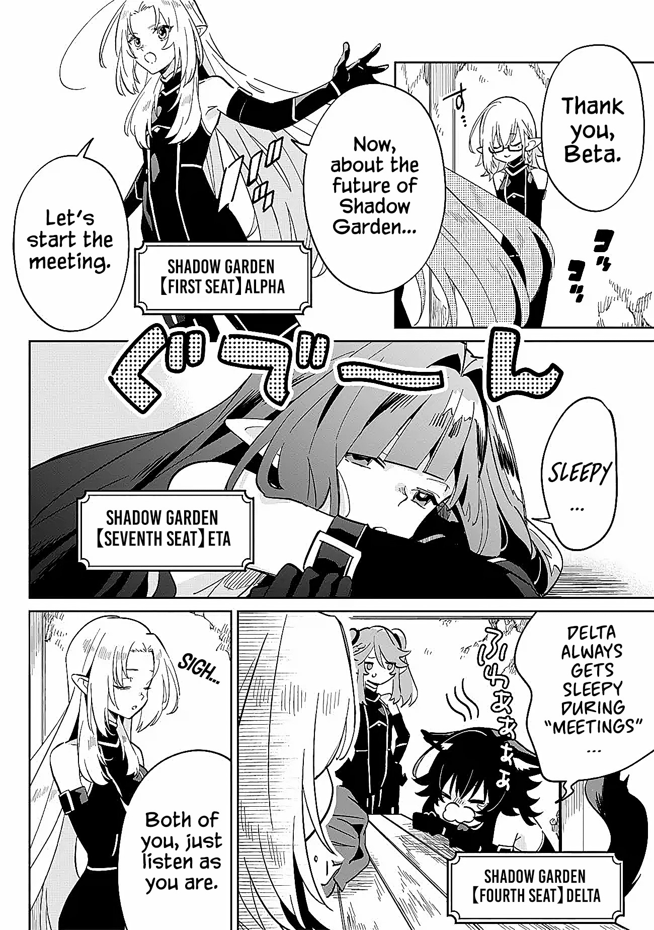 Halaman dari Kage no Jitsuryokusha ni Naritakute! Master of Garden ~Shichikage Retsuden~ Chapter 2.1