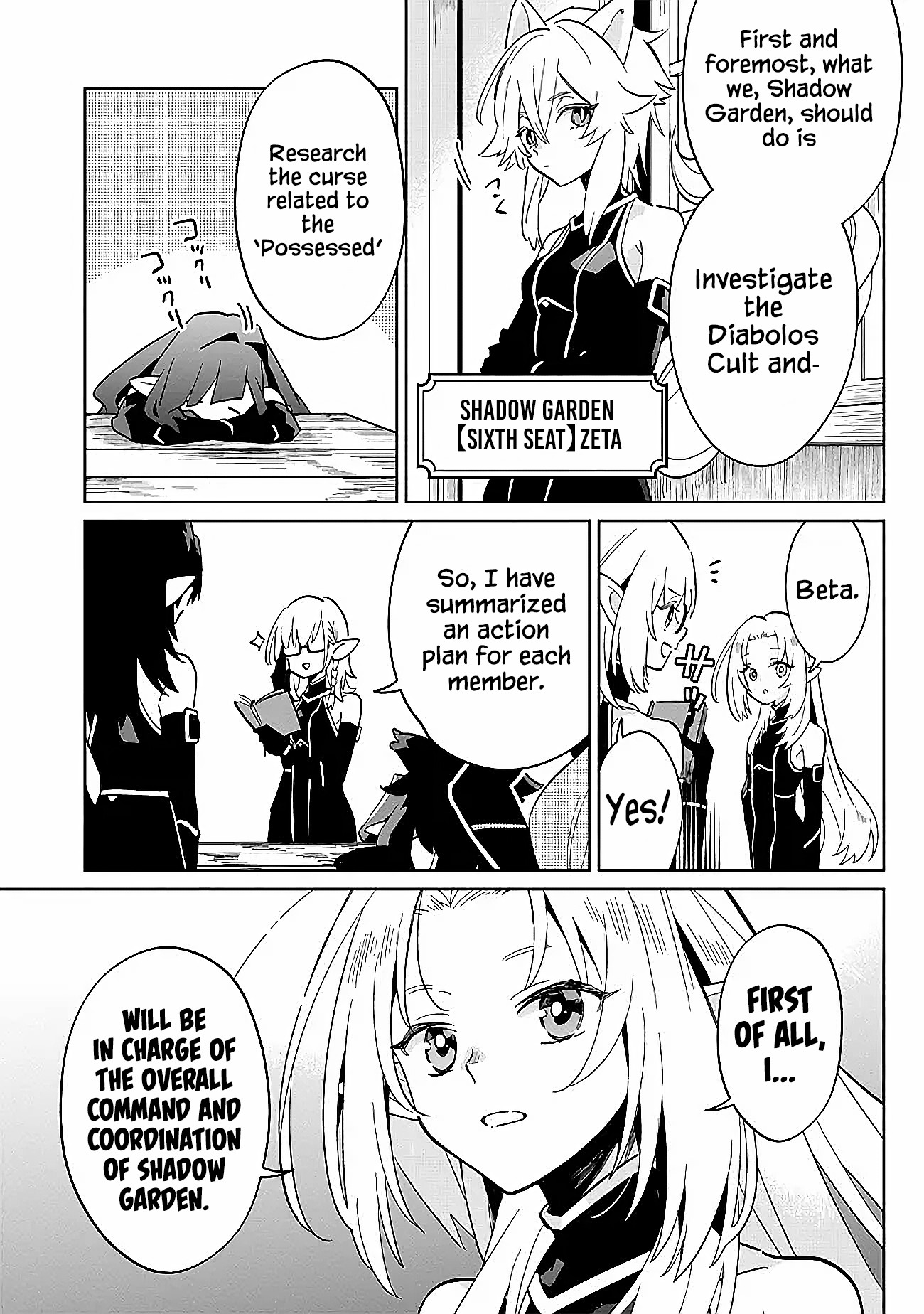 Halaman dari Kage no Jitsuryokusha ni Naritakute! Master of Garden ~Shichikage Retsuden~ Chapter 2.1