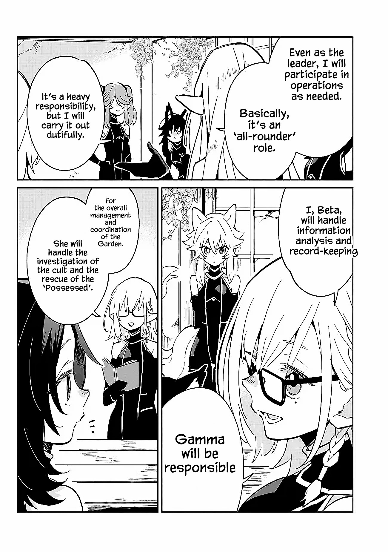 Halaman dari Kage no Jitsuryokusha ni Naritakute! Master of Garden ~Shichikage Retsuden~ Chapter 2.1