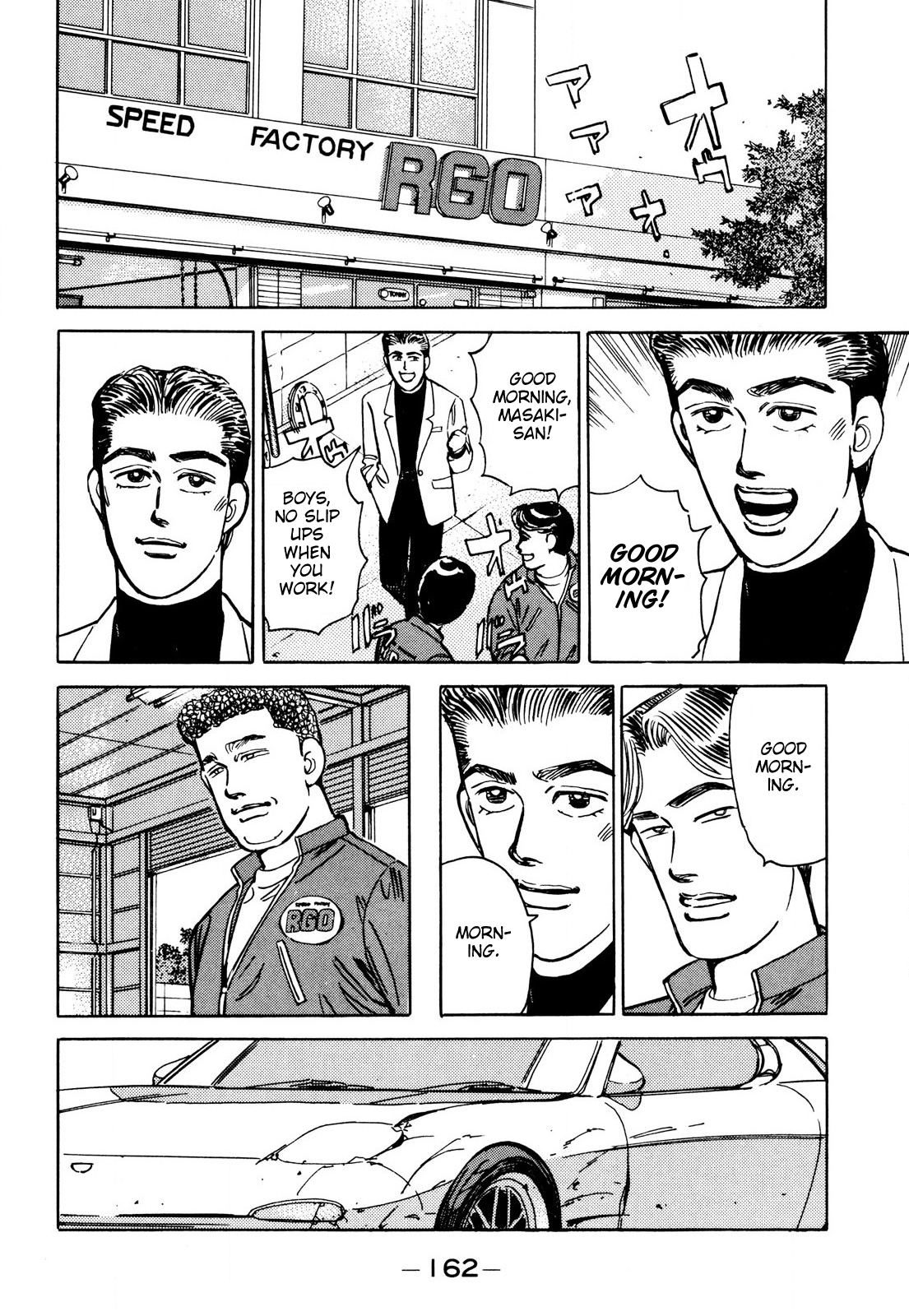 Halaman dari Wangan Midnight Chapter 89