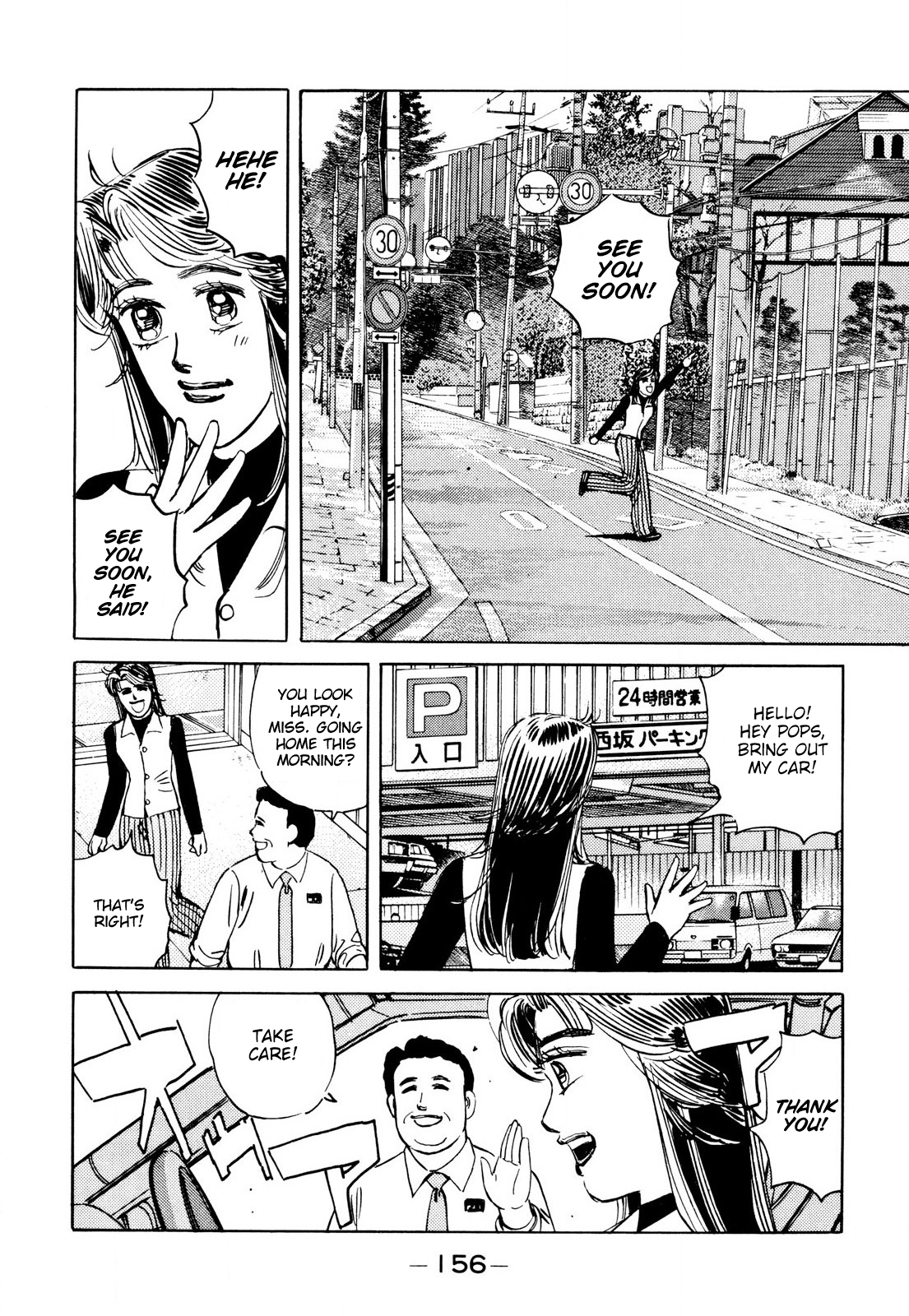 Halaman dari Wangan Midnight Chapter 89