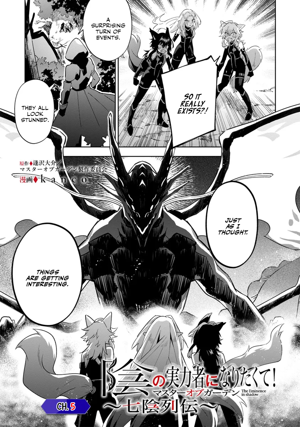 Halaman dari Kage no Jitsuryokusha ni Naritakute! Master of Garden ~Shichikage Retsuden~ Chapter 5.1
