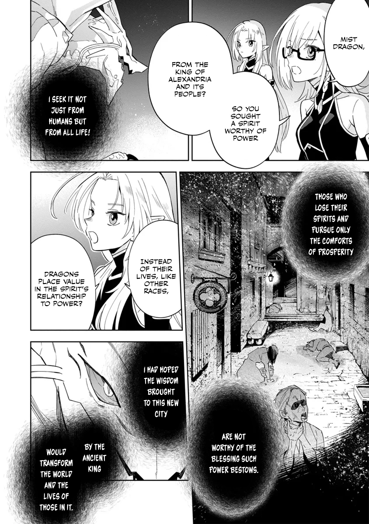 Halaman dari Kage no Jitsuryokusha ni Naritakute! Master of Garden ~Shichikage Retsuden~ Chapter 5.1