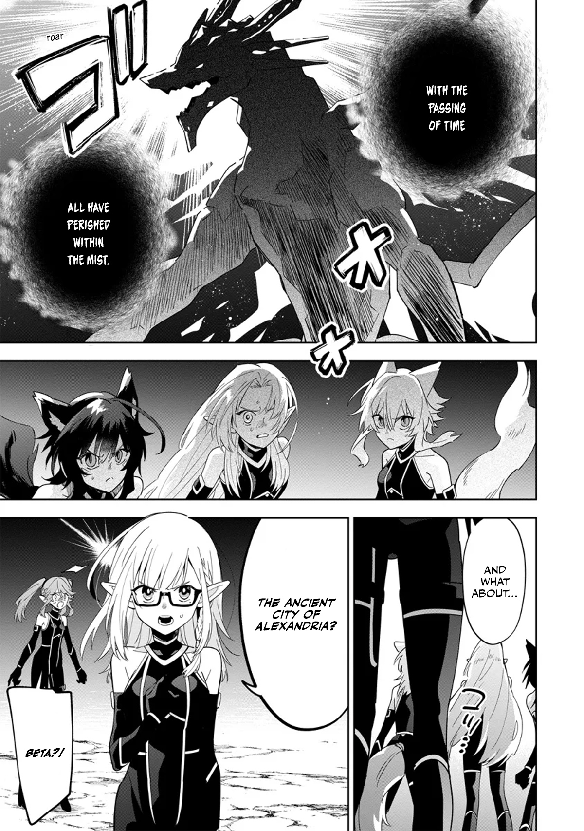 Halaman dari Kage no Jitsuryokusha ni Naritakute! Master of Garden ~Shichikage Retsuden~ Chapter 5.1