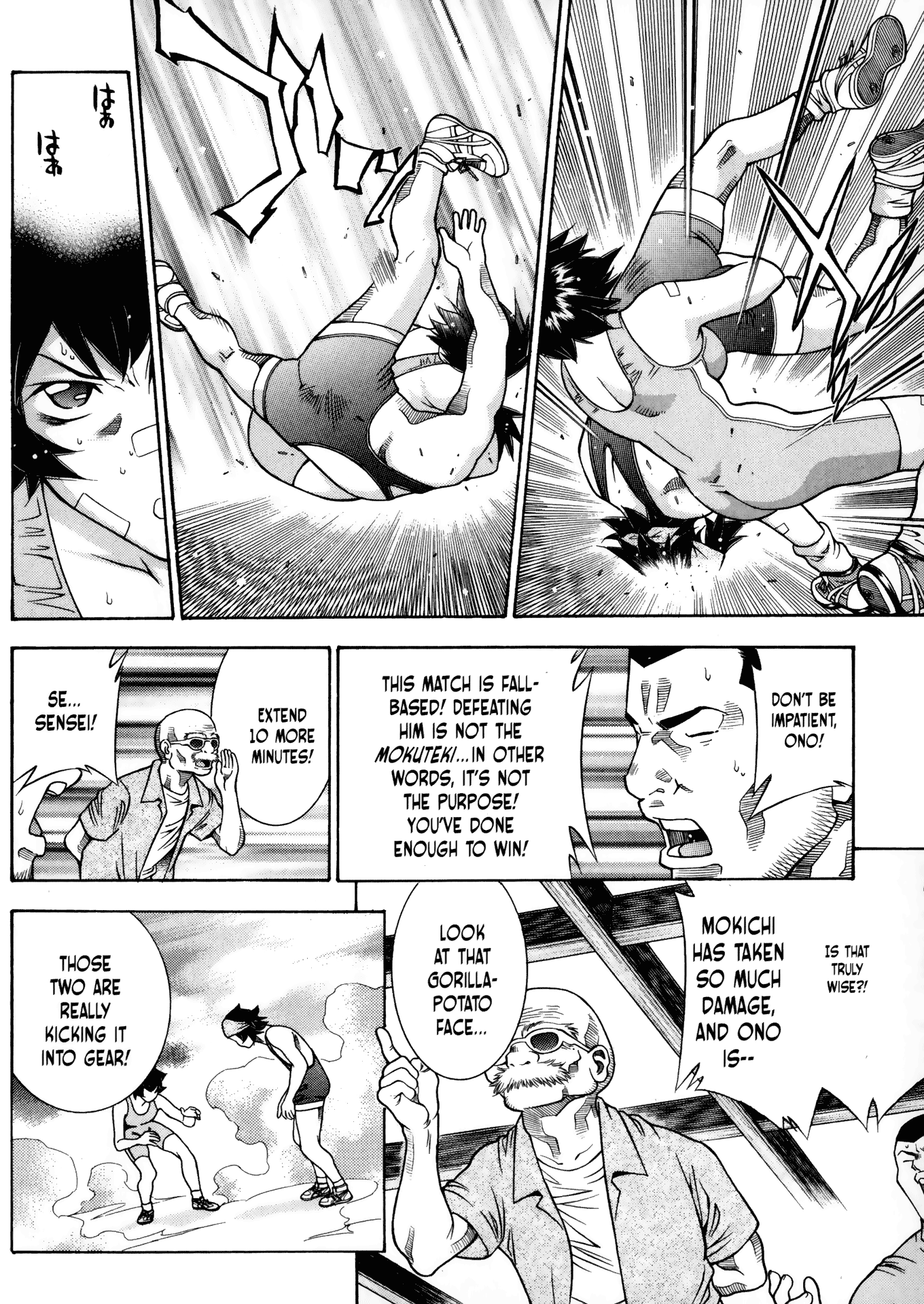 Halaman Manga