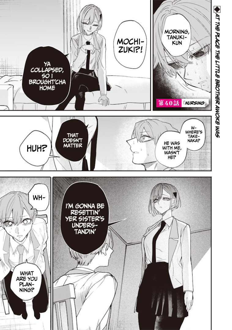 Halaman dari Namaiki na Gal Ane wo Wakaraseru Hanashi Chapter 40