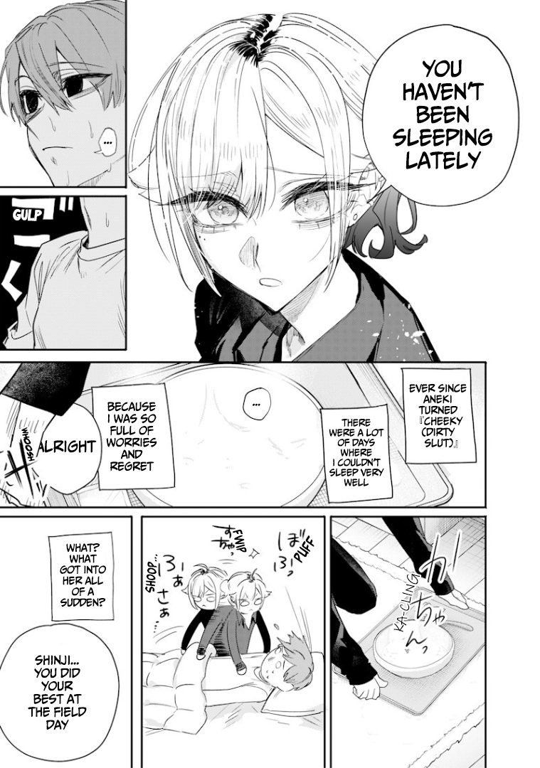 Halaman dari Namaiki na Gal Ane wo Wakaraseru Hanashi Chapter 40