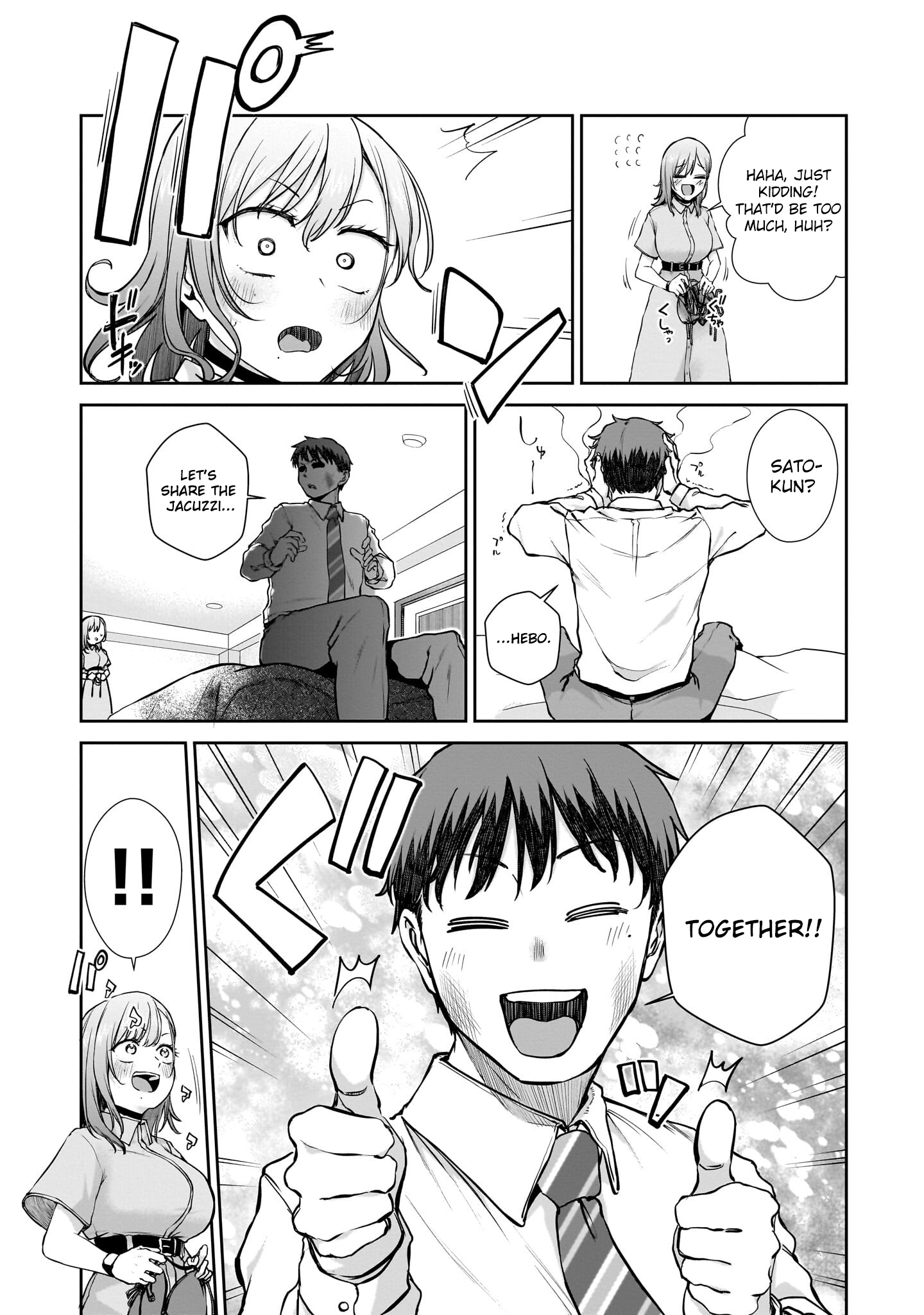 Idol Yameru kedo Kekkon Shitekuremasu ka!? Chapter 16.2 Page 8
