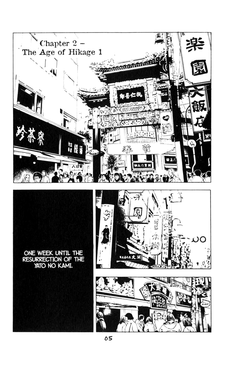 Halaman dari BLOOD SUCKER: Legend of Zipangu Chapter 8
