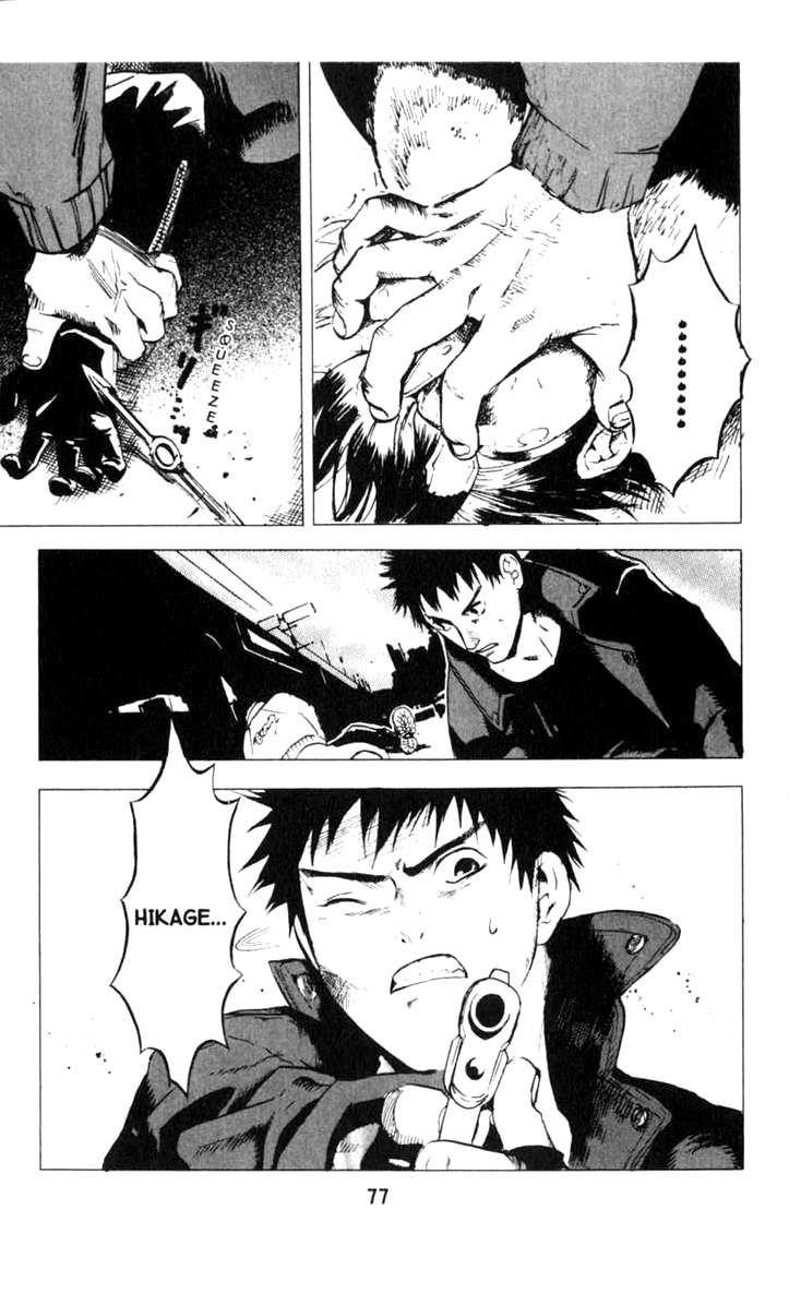 Halaman dari BLOOD SUCKER: Legend of Zipangu Chapter 8