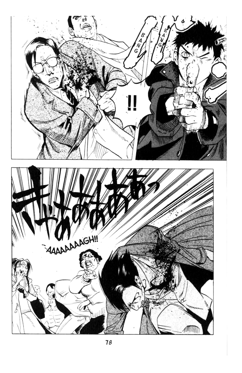 Halaman dari BLOOD SUCKER: Legend of Zipangu Chapter 8