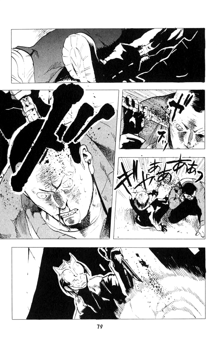 Halaman dari BLOOD SUCKER: Legend of Zipangu Chapter 8
