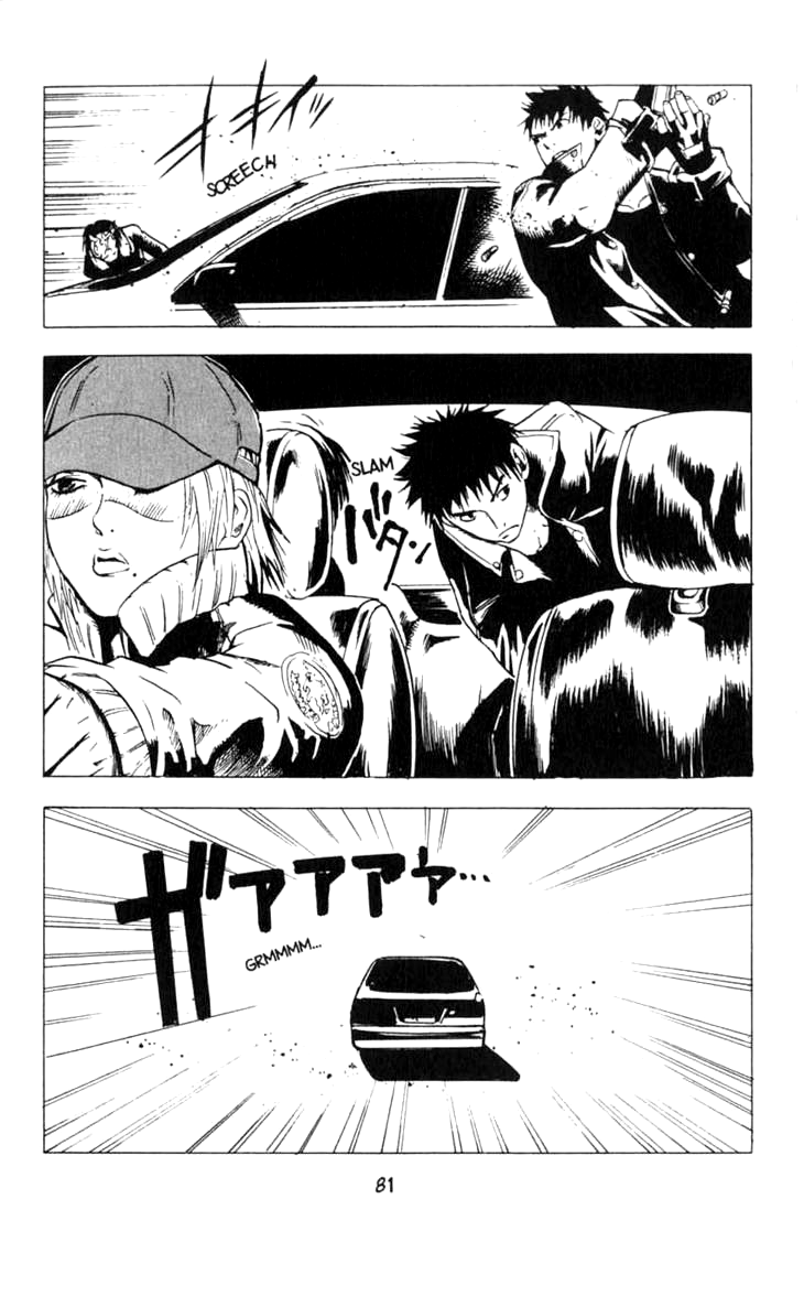 Halaman dari BLOOD SUCKER: Legend of Zipangu Chapter 8