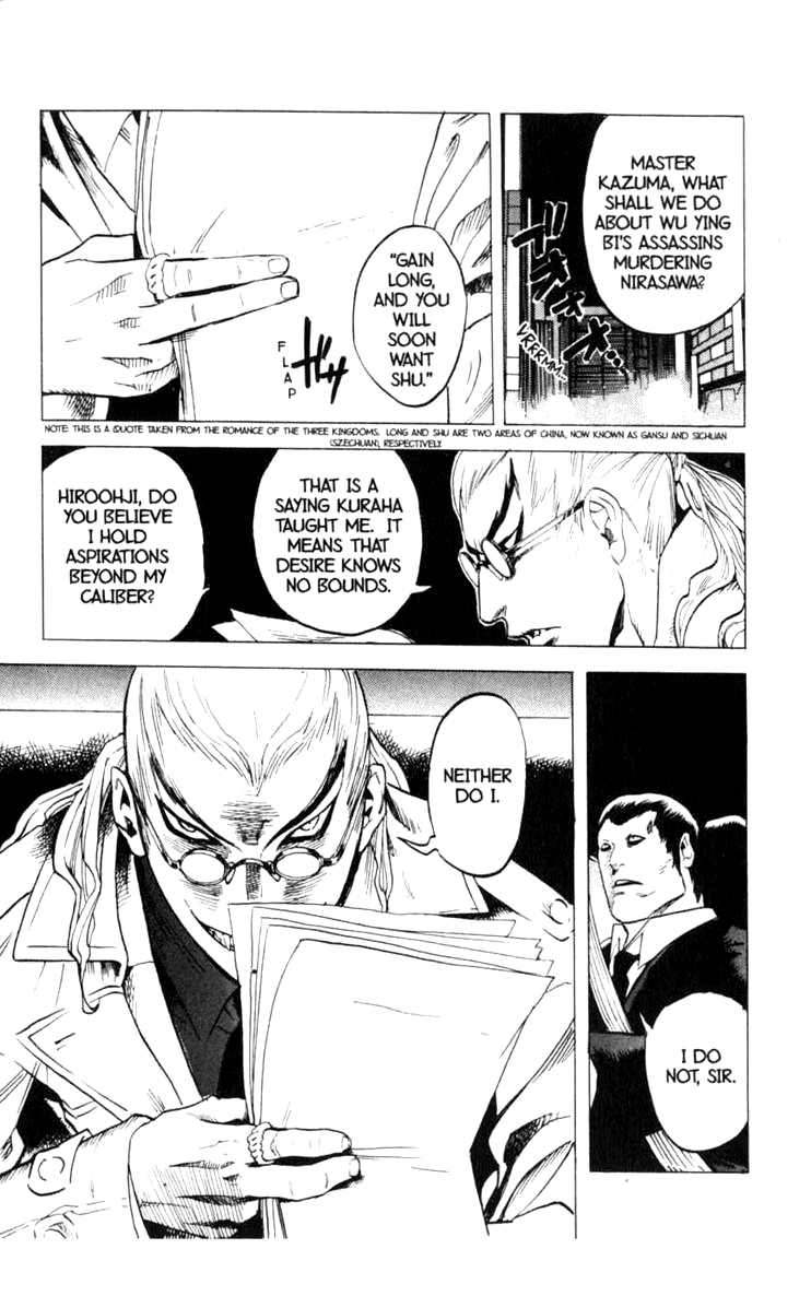 Halaman dari BLOOD SUCKER: Legend of Zipangu Chapter 8