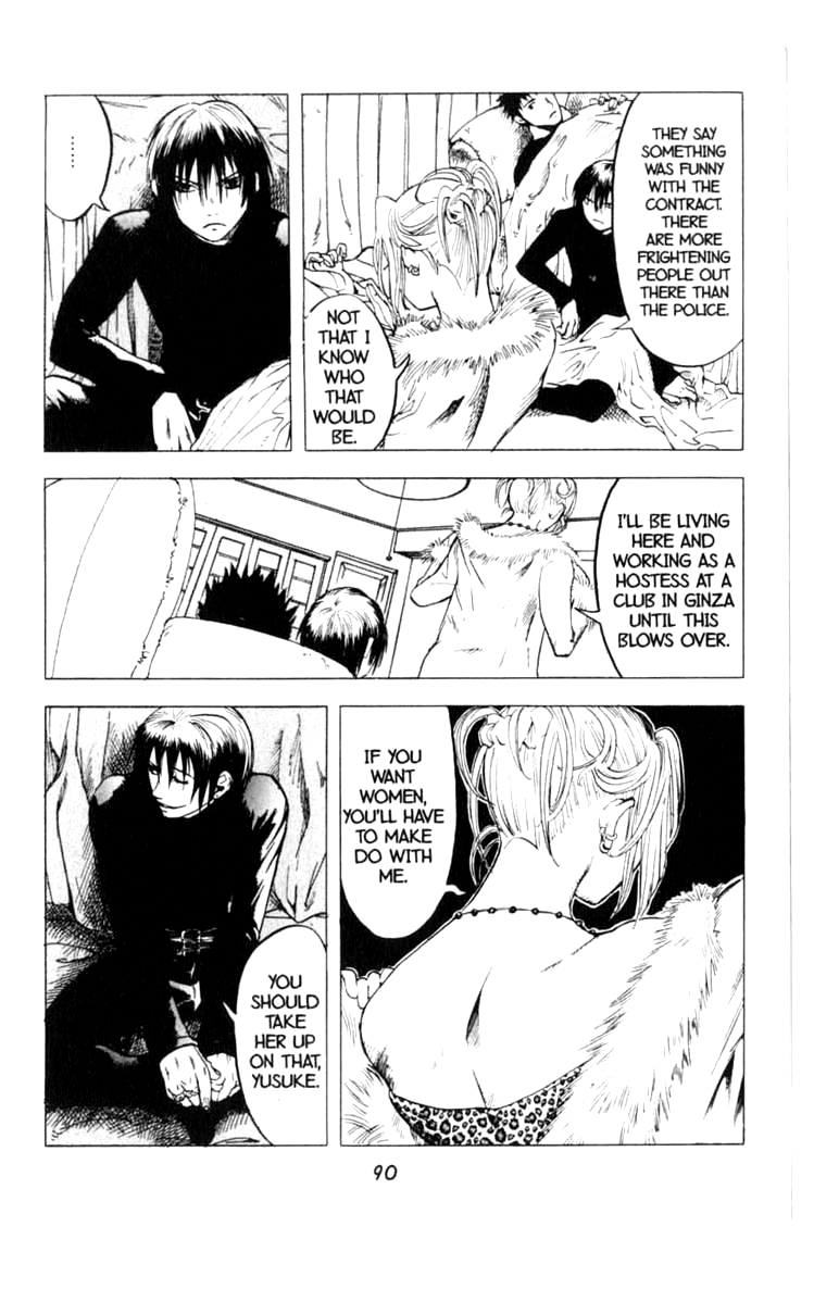 Halaman dari BLOOD SUCKER: Legend of Zipangu Chapter 8