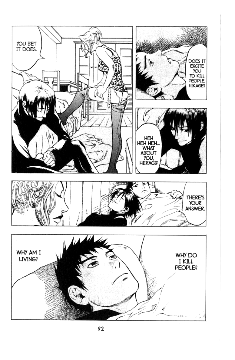 Halaman dari BLOOD SUCKER: Legend of Zipangu Chapter 8