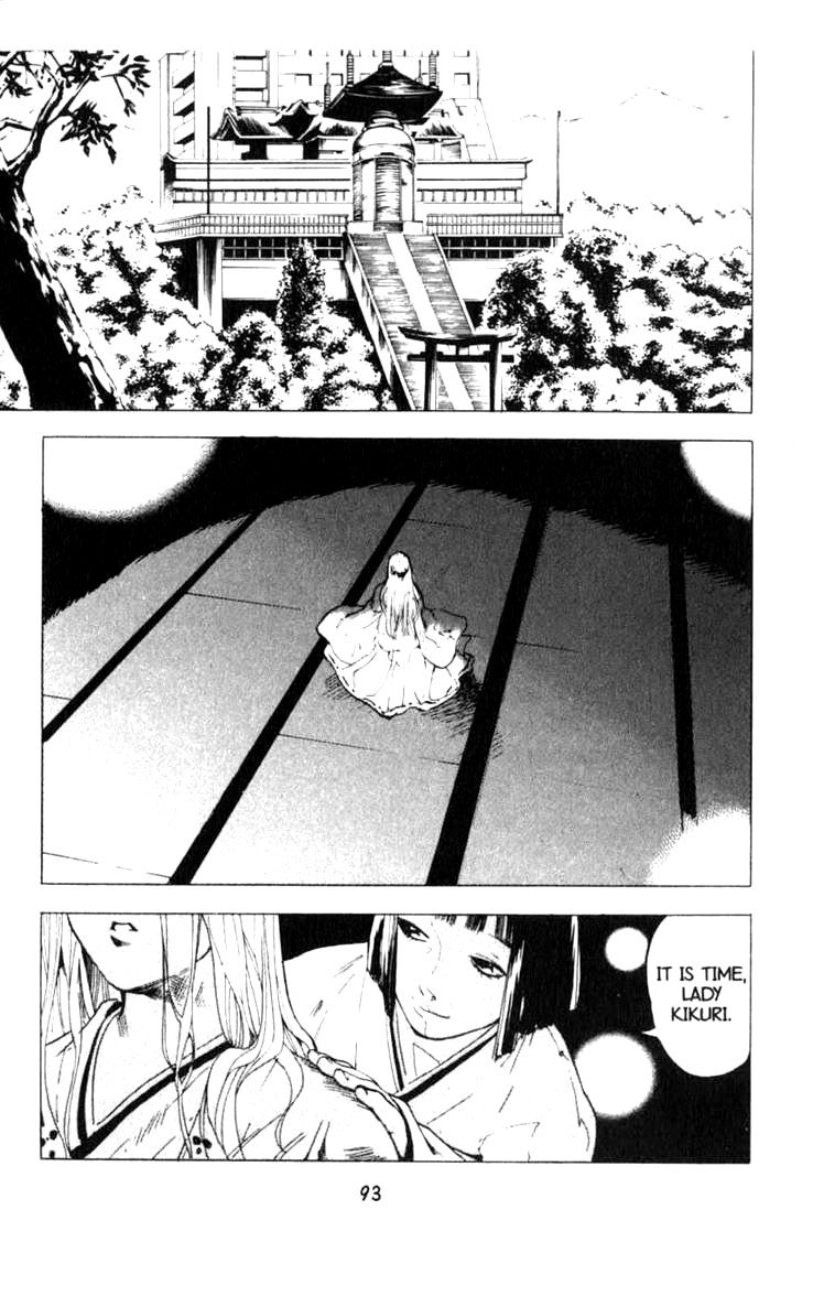Halaman dari BLOOD SUCKER: Legend of Zipangu Chapter 8