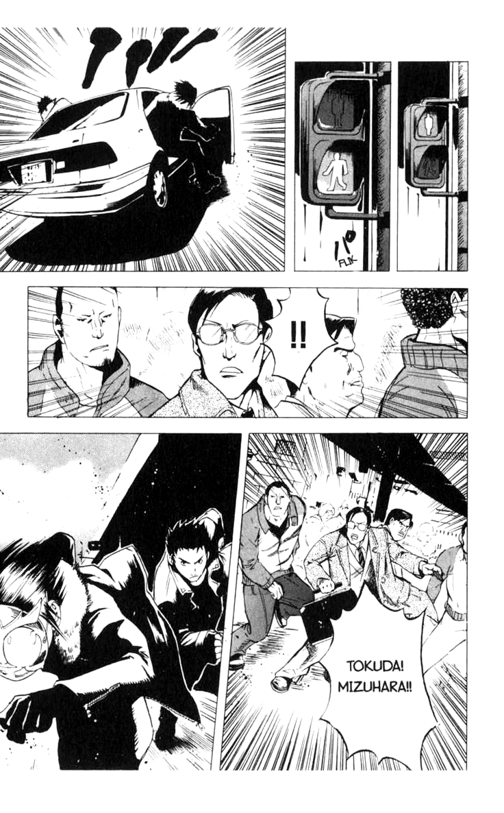 Halaman dari BLOOD SUCKER: Legend of Zipangu Chapter 8