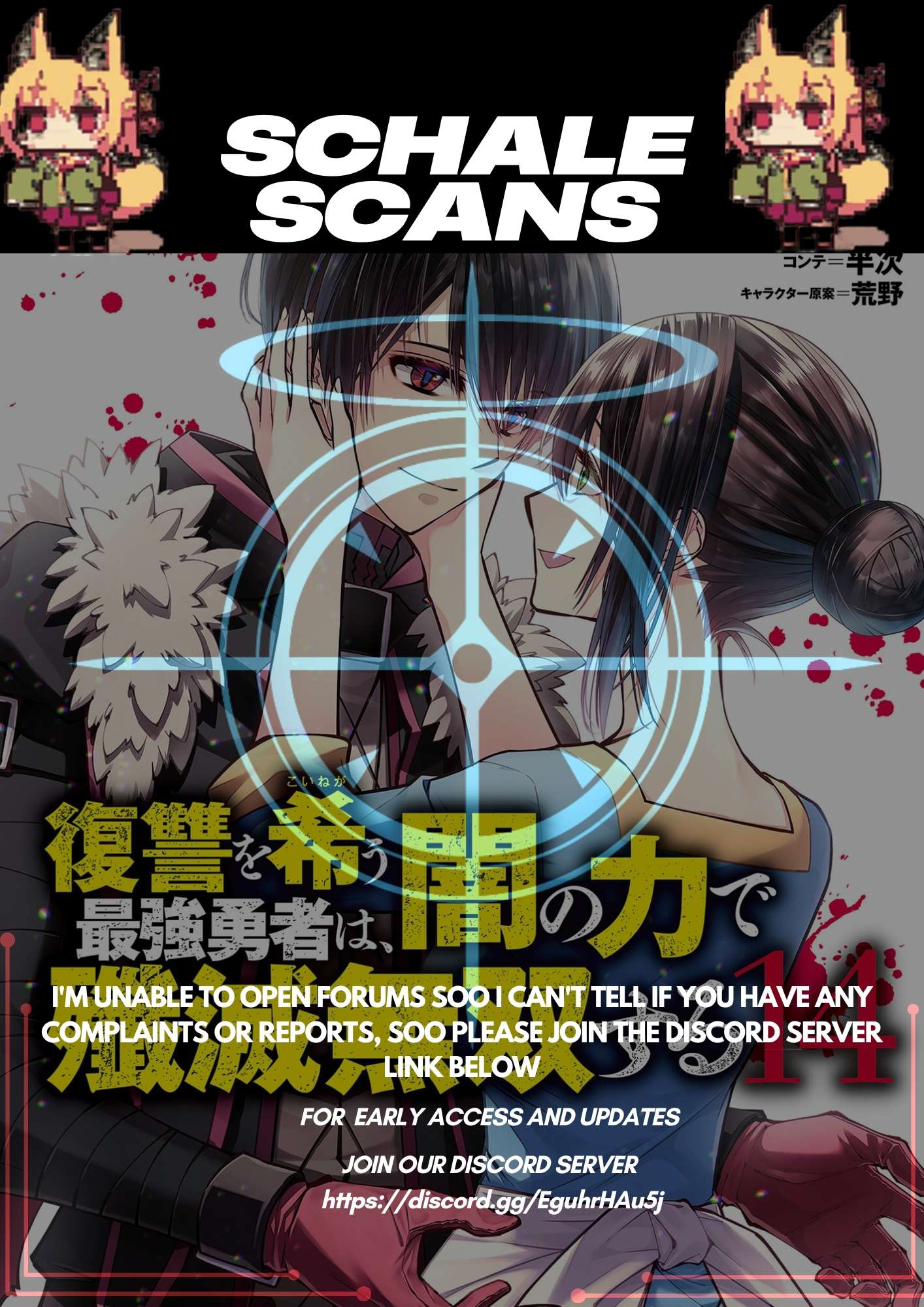 Halaman dari Fukushuu o Koinegau Saikyou Yuusha wa, Yami no Chikara de Senmetsu Musou Suru Chapter 109