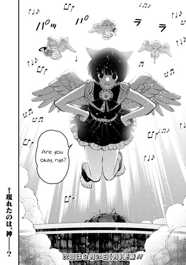 Halaman dari Fukushuu o Koinegau Saikyou Yuusha wa, Yami no Chikara de Senmetsu Musou Suru Chapter 109