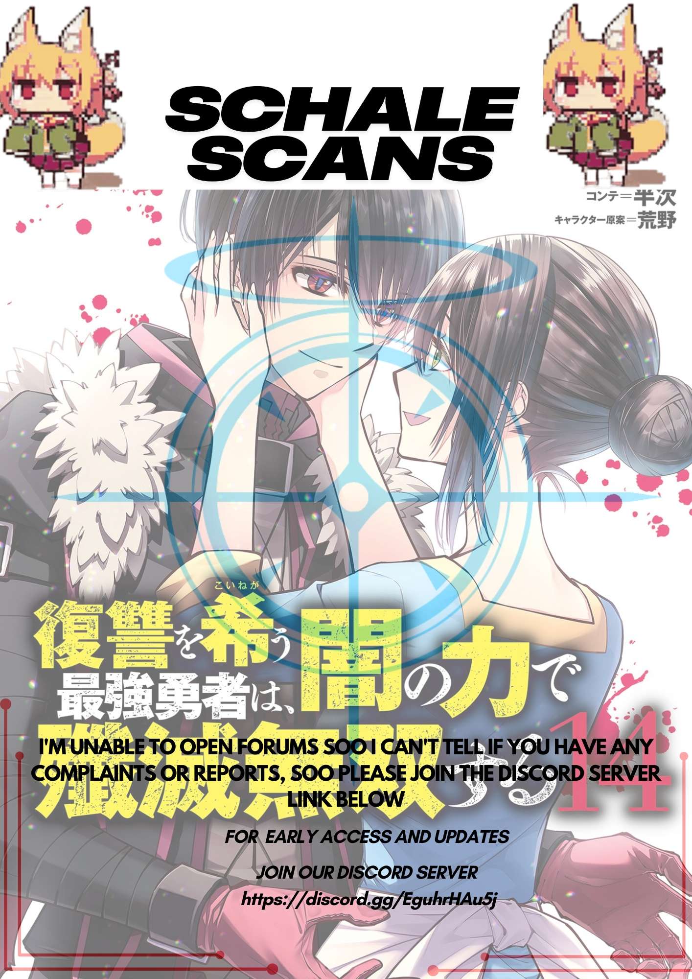 Halaman dari Fukushuu o Koinegau Saikyou Yuusha wa, Yami no Chikara de Senmetsu Musou Suru Chapter 109