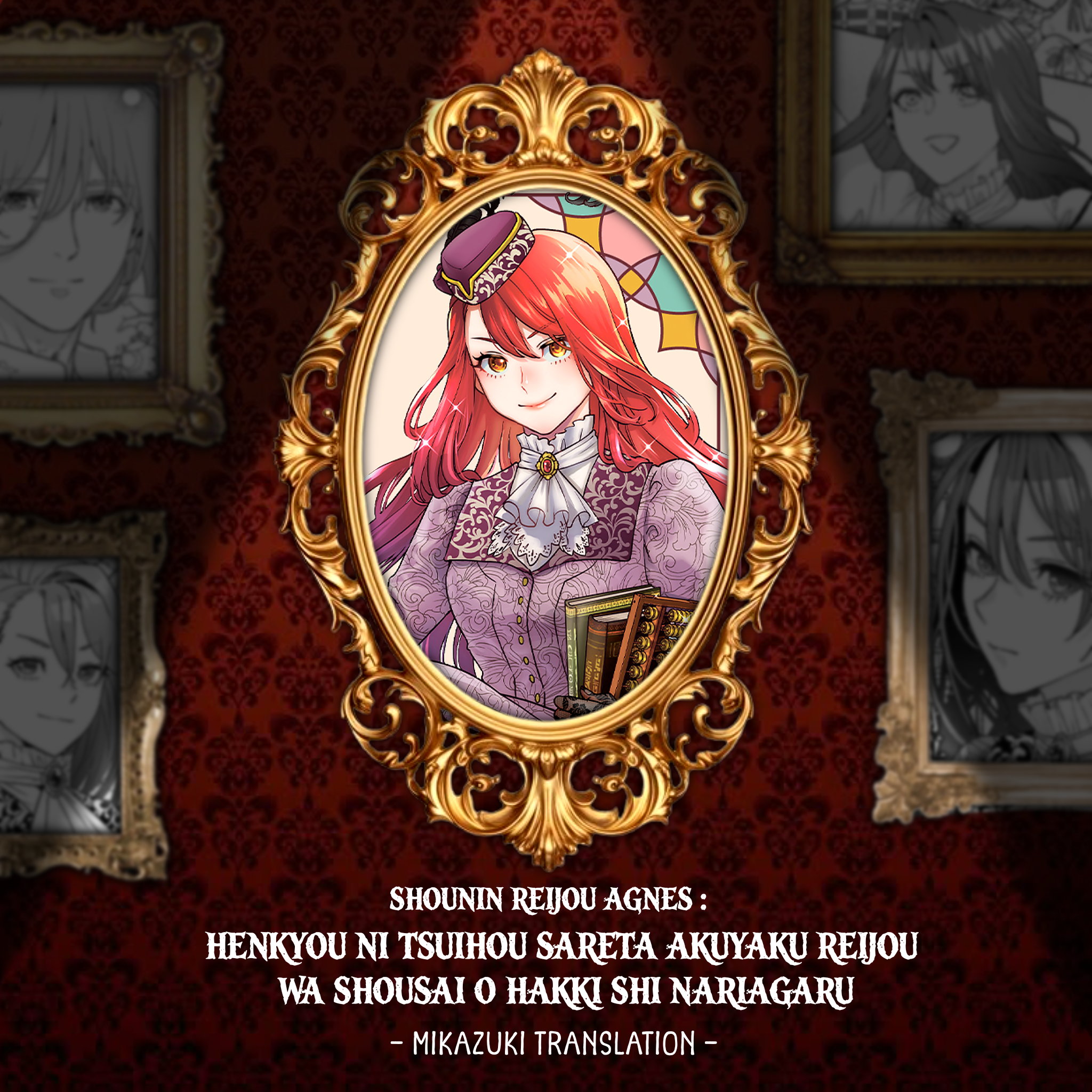 Shounin Reijou Agnes: Henkyou ni Tsuihou sareta Akuyaku Reijou wa Shousai wo Hakki shi Nariagaru Chapter 1 - halaman 1