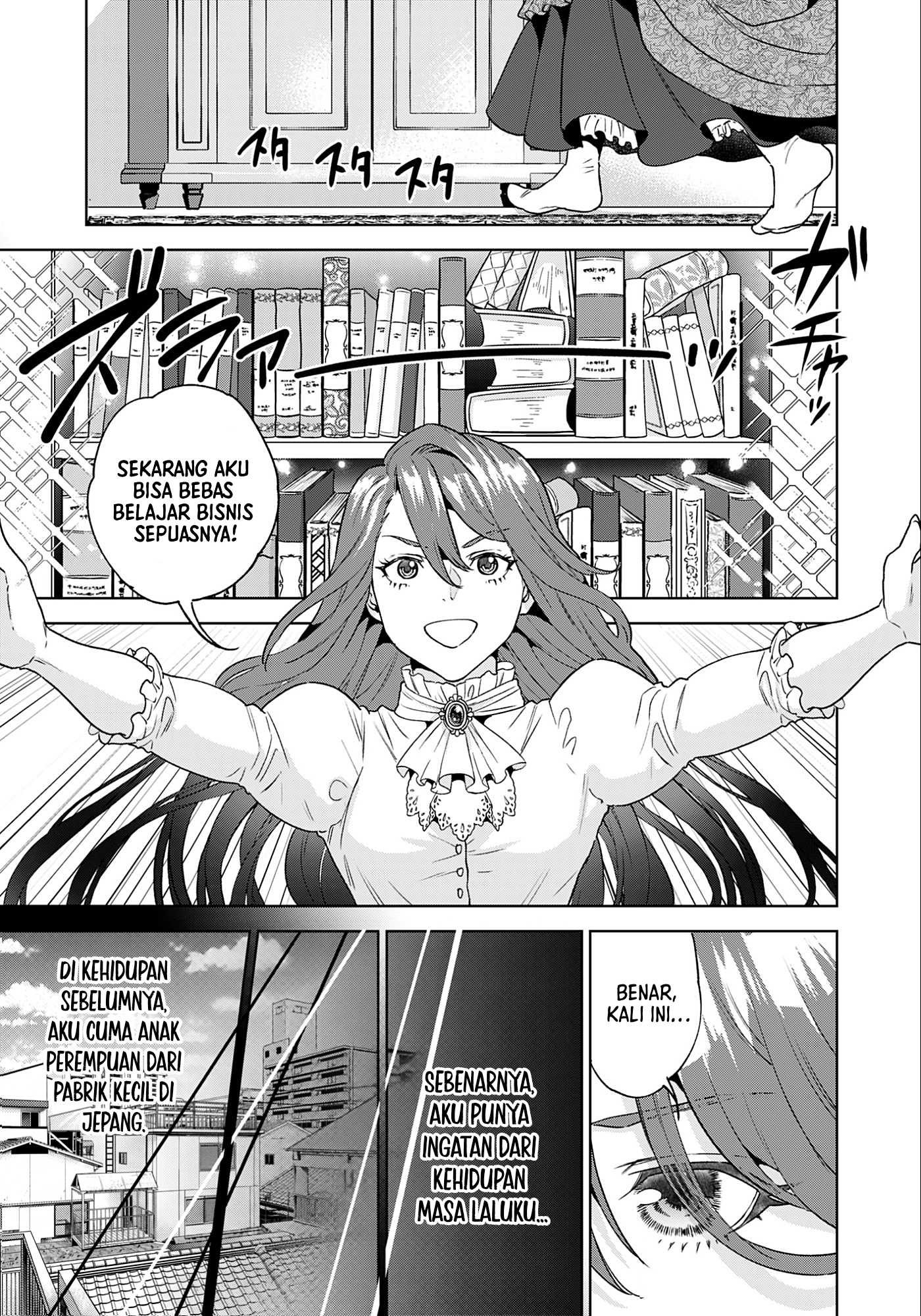 Shounin Reijou Agnes: Henkyou ni Tsuihou sareta Akuyaku Reijou wa Shousai wo Hakki shi Nariagaru Chapter 1 - halaman 12