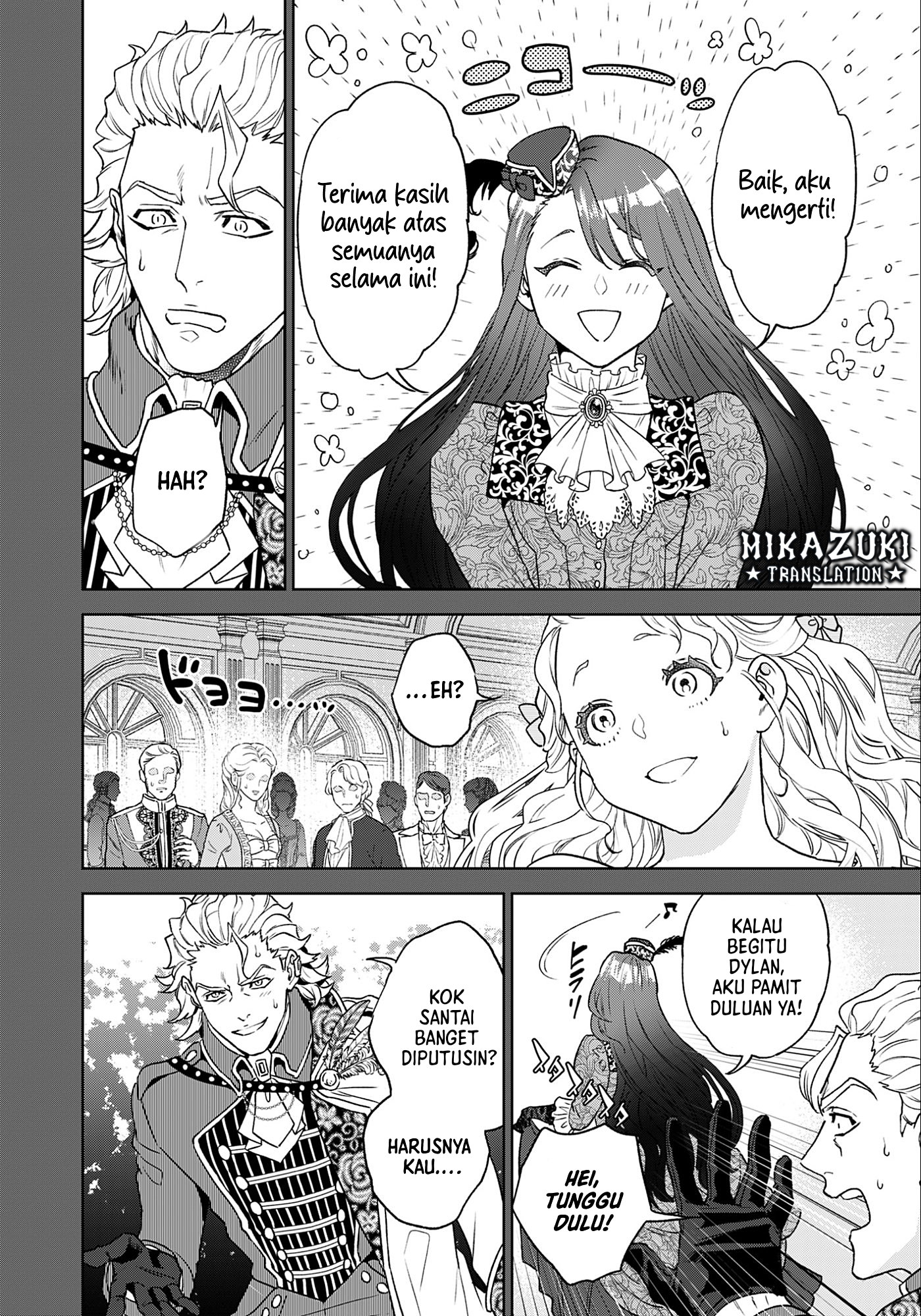 Shounin Reijou Agnes: Henkyou ni Tsuihou sareta Akuyaku Reijou wa Shousai wo Hakki shi Nariagaru Chapter 1 - halaman 7
