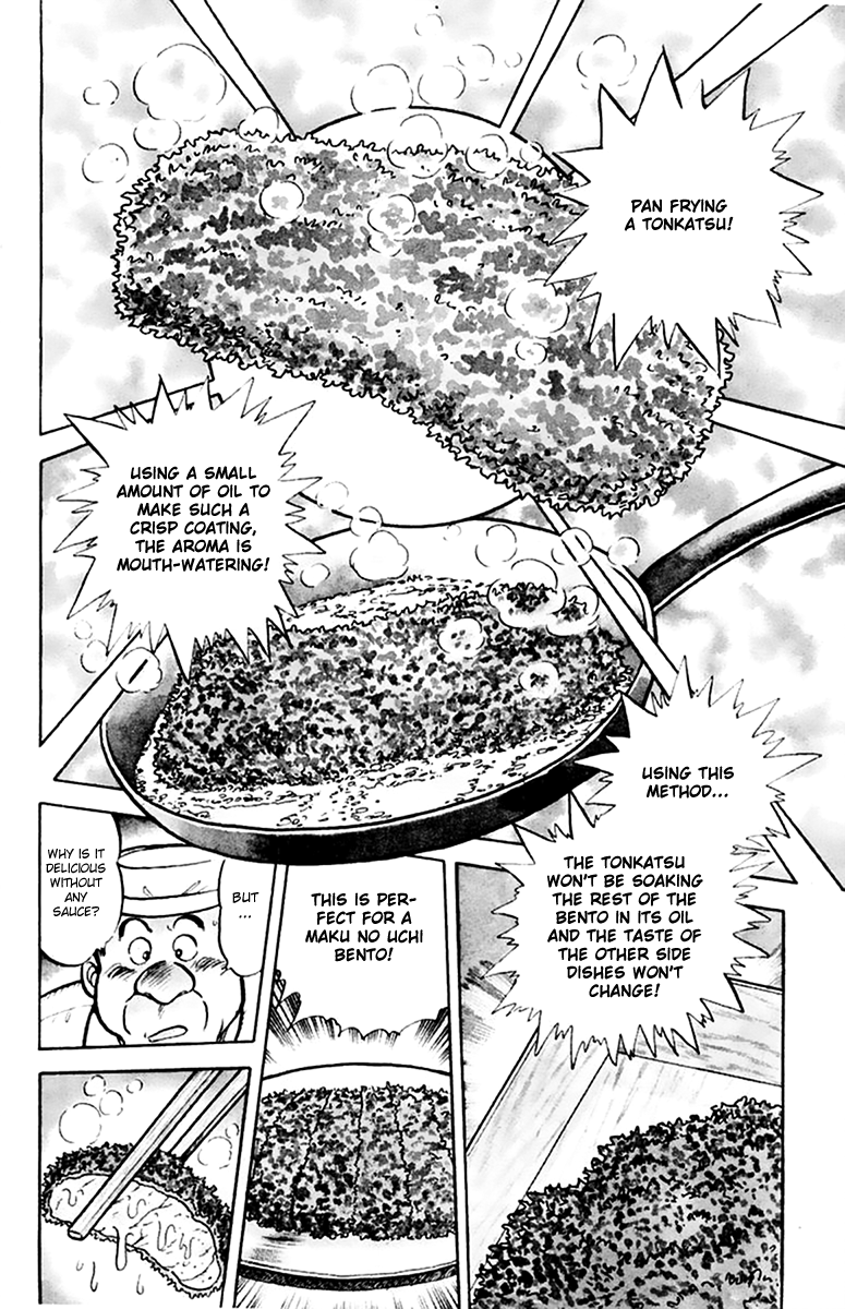 Halaman dari Mister Ajikko Chapter 35