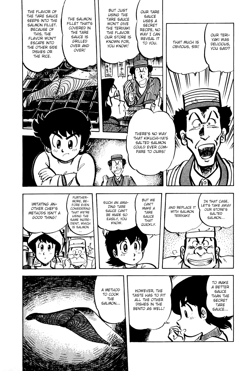 Halaman dari Mister Ajikko Chapter 35