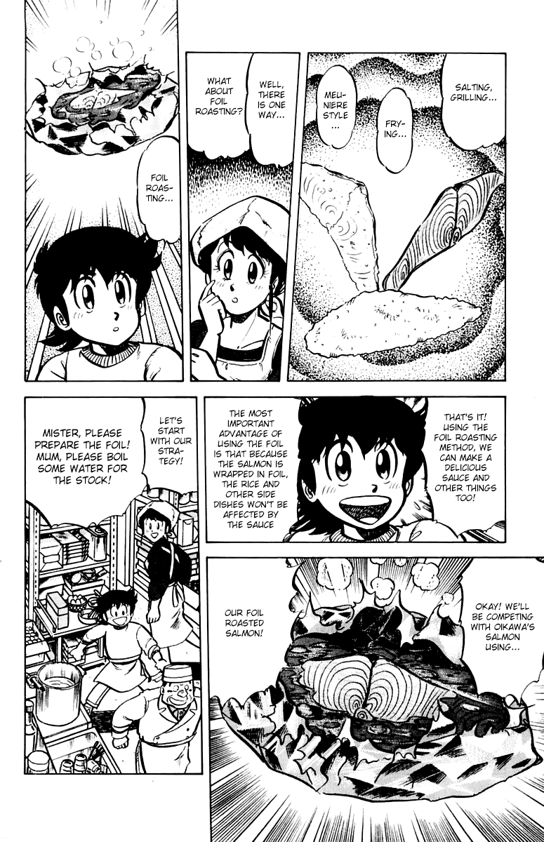 Halaman dari Mister Ajikko Chapter 35