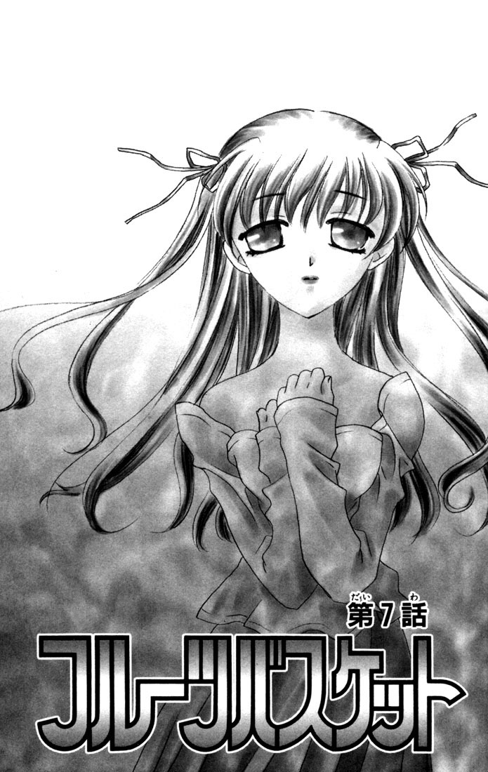 Halaman dari Fruits Basket Chapter 7