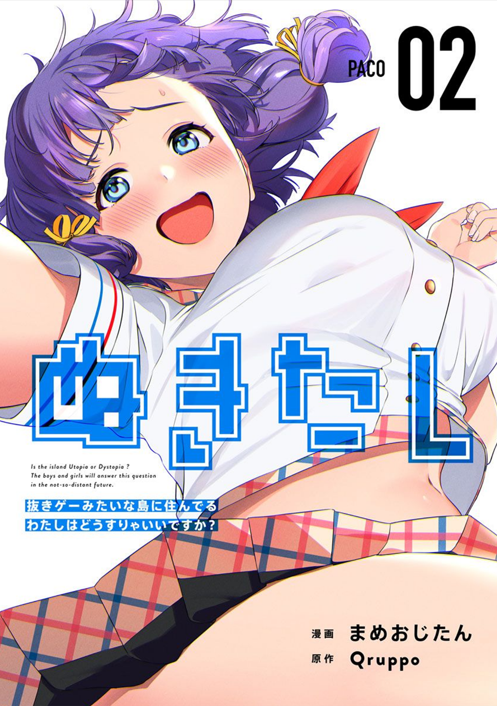 Halaman Manga