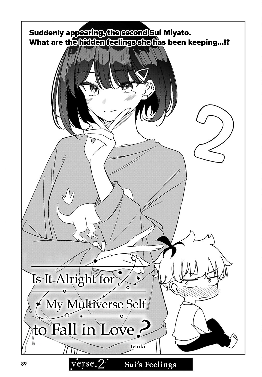 Multiverse no Watashi, Koishite Ii desu ka? Chapter 2 Page 3
