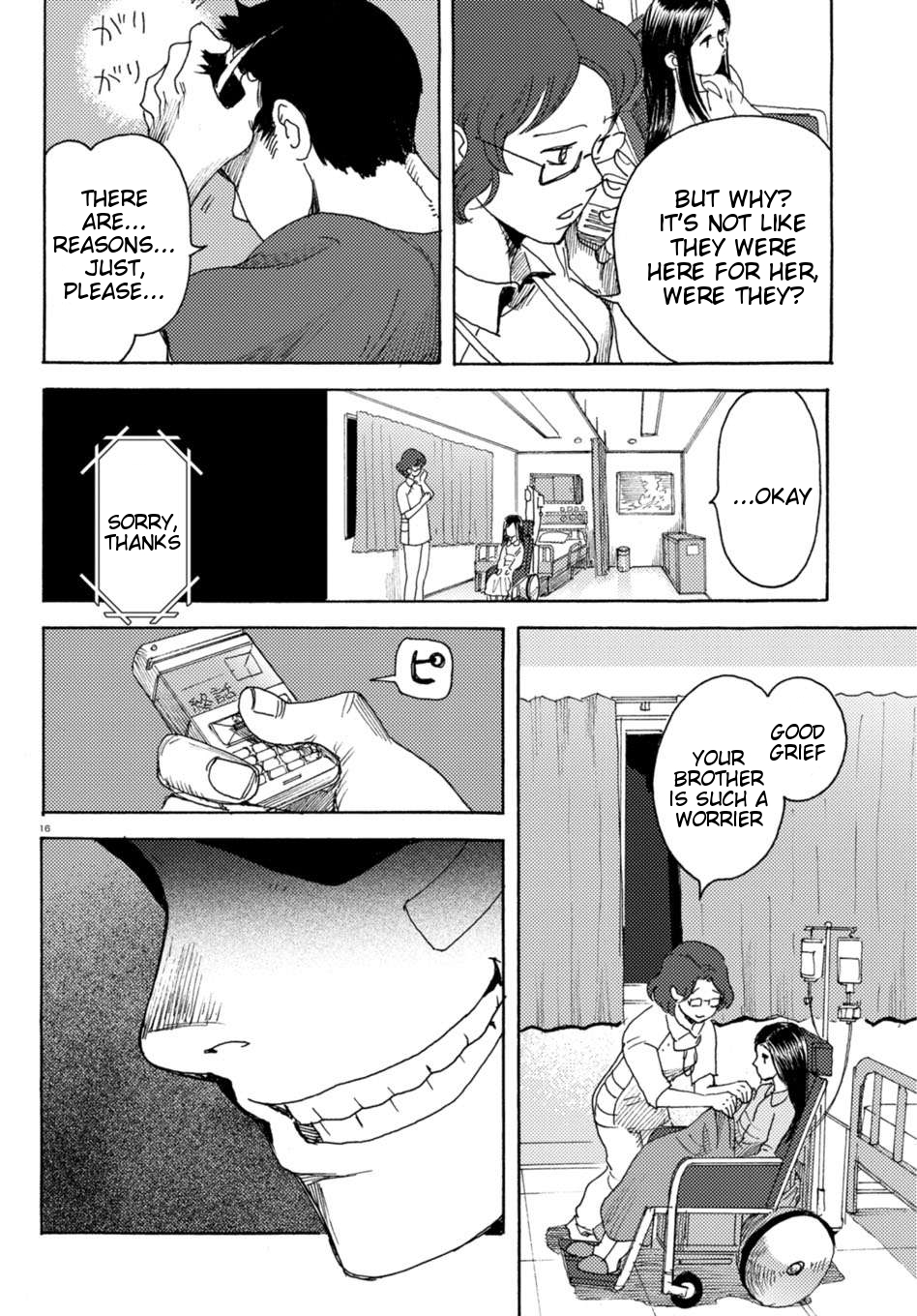 Butterfly Storage Chapter 4 Page 15