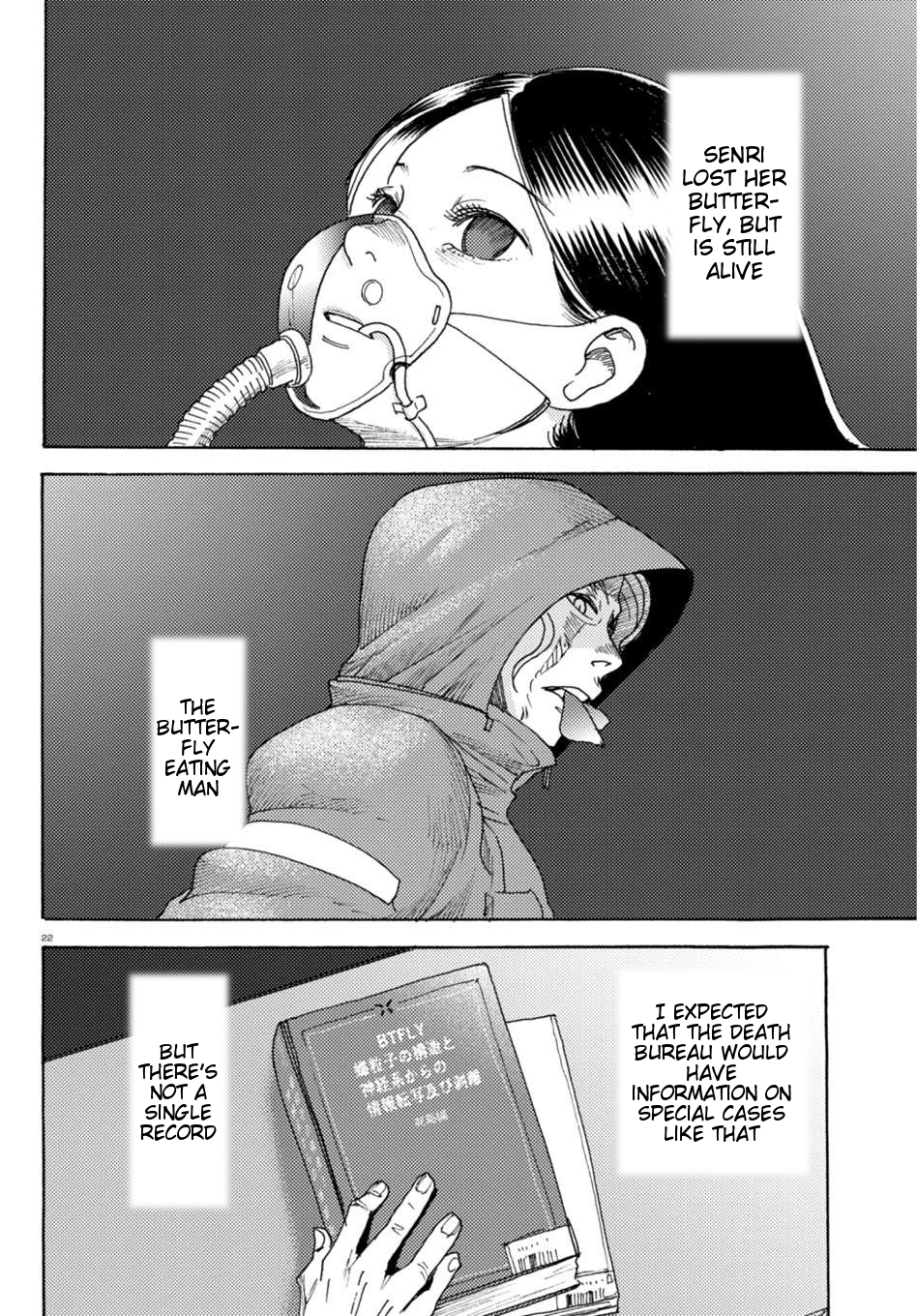 Butterfly Storage Chapter 4 Page 21