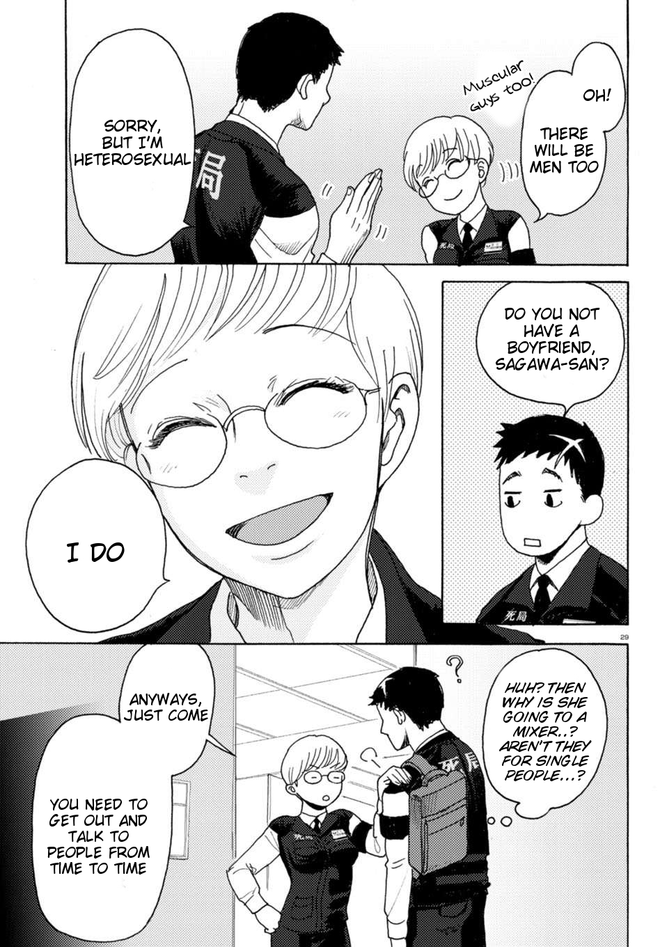 Butterfly Storage Chapter 4 Page 27