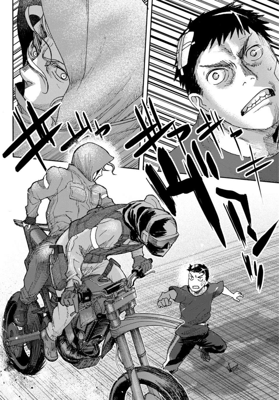 Butterfly Storage Chapter 4 Page 9