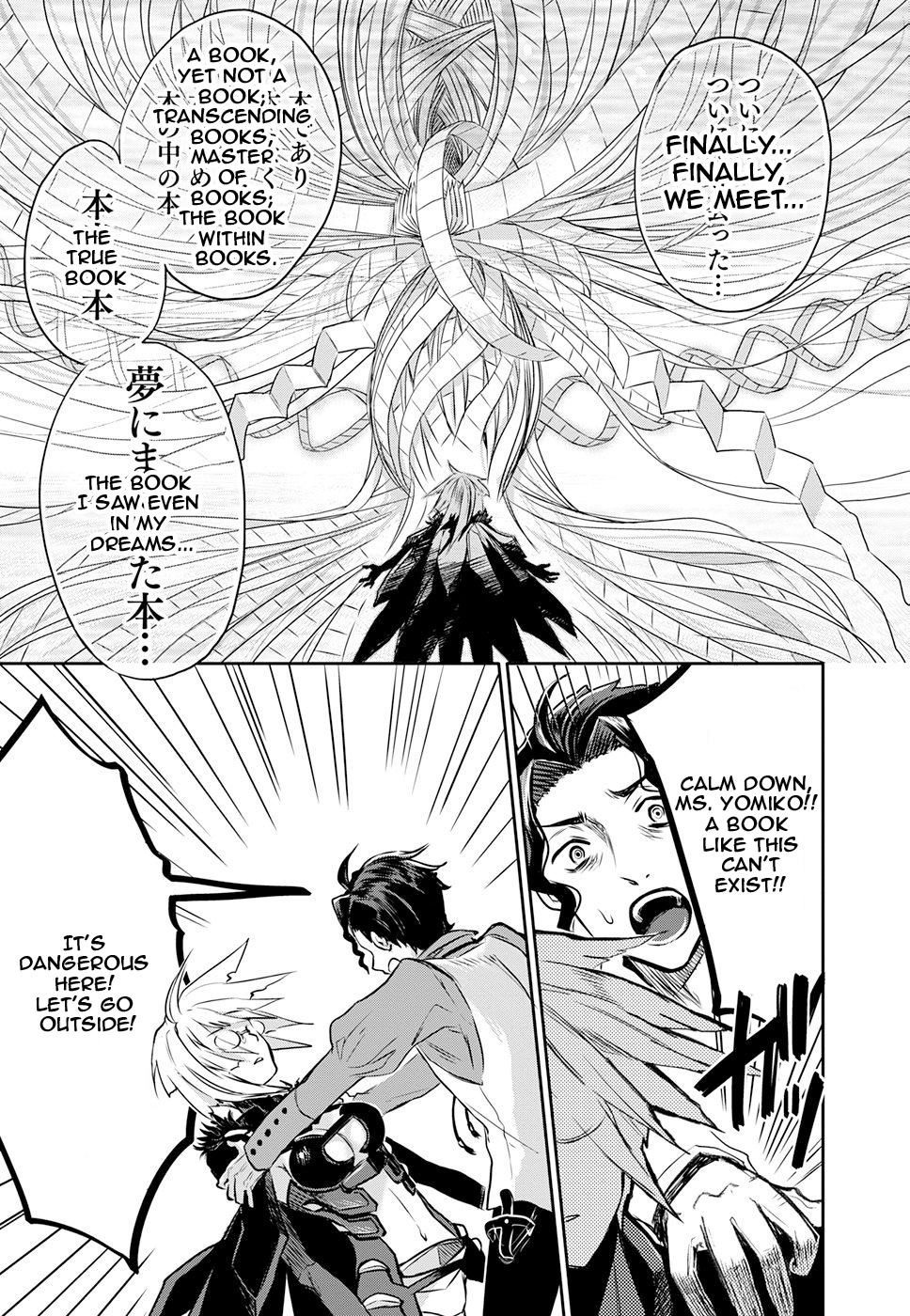 Halaman Manga